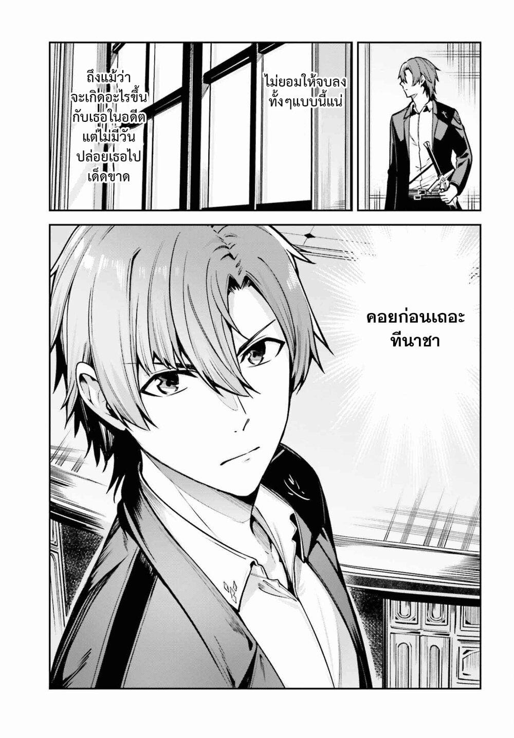 Manga-lc-com อ่านมังงะ อ่านการ์ตูน ออนไลน์ ฟรี Unnamed Memory ตอนที่ 1 2 3 4 5 6 7 8 9 10 11 12 13 14 ฟรี ไม่มีโฆษณา Manga-lc - อ่าน มังงะ อ่าน การ์ตูน ออนไลน์ อ่านมังงะ ฟรี