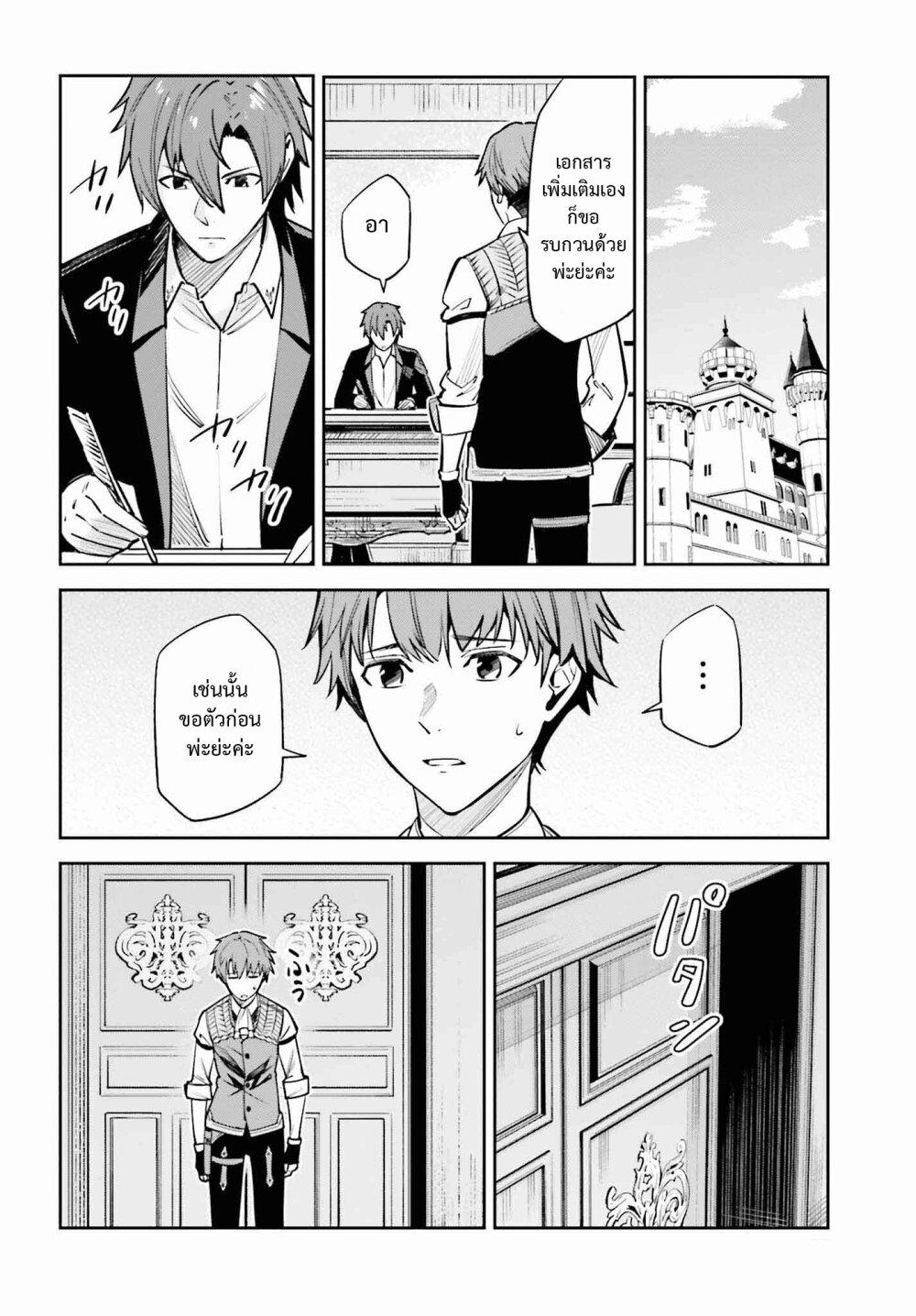 Manga-lc-com อ่านมังงะ อ่านการ์ตูน ออนไลน์ ฟรี Unnamed Memory ตอนที่ 1 2 3 4 5 6 7 8 9 10 11 12 13 14 ฟรี ไม่มีโฆษณา Manga-lc - อ่าน มังงะ อ่าน การ์ตูน ออนไลน์ อ่านมังงะ ฟรี