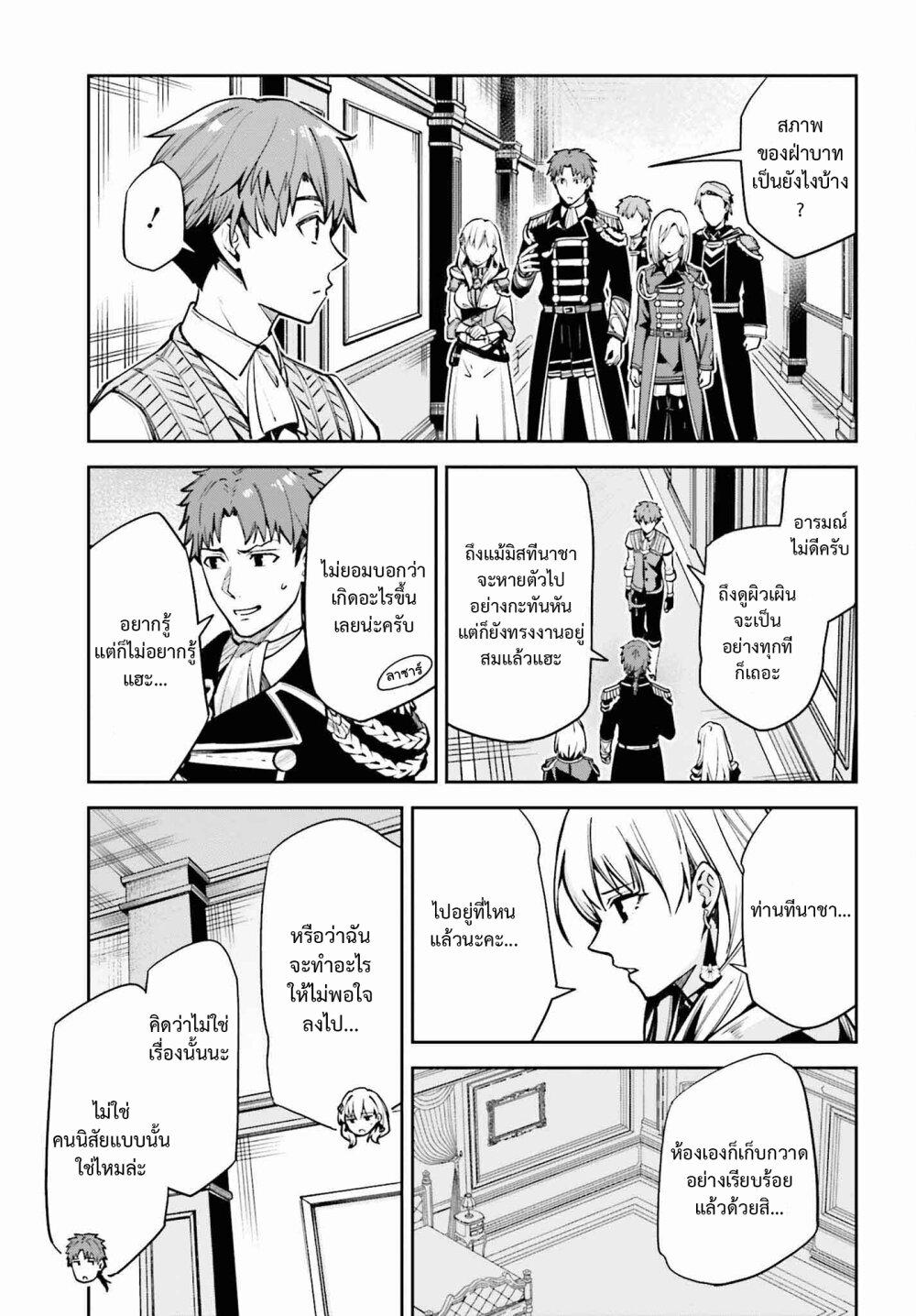 Manga-lc-com อ่านมังงะ อ่านการ์ตูน ออนไลน์ ฟรี Unnamed Memory ตอนที่ 1 2 3 4 5 6 7 8 9 10 11 12 13 14 ฟรี ไม่มีโฆษณา Manga-lc - อ่าน มังงะ อ่าน การ์ตูน ออนไลน์ อ่านมังงะ ฟรี