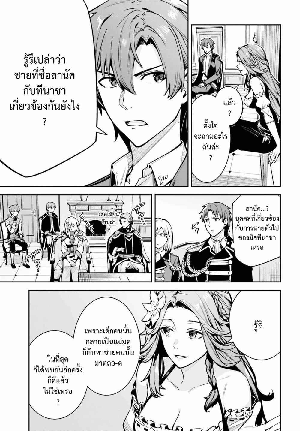 Manga-lc-com อ่านมังงะ อ่านการ์ตูน ออนไลน์ ฟรี Unnamed Memory ตอนที่ 1 2 3 4 5 6 7 8 9 10 11 12 13 14 ฟรี ไม่มีโฆษณา Manga-lc - อ่าน มังงะ อ่าน การ์ตูน ออนไลน์ อ่านมังงะ ฟรี