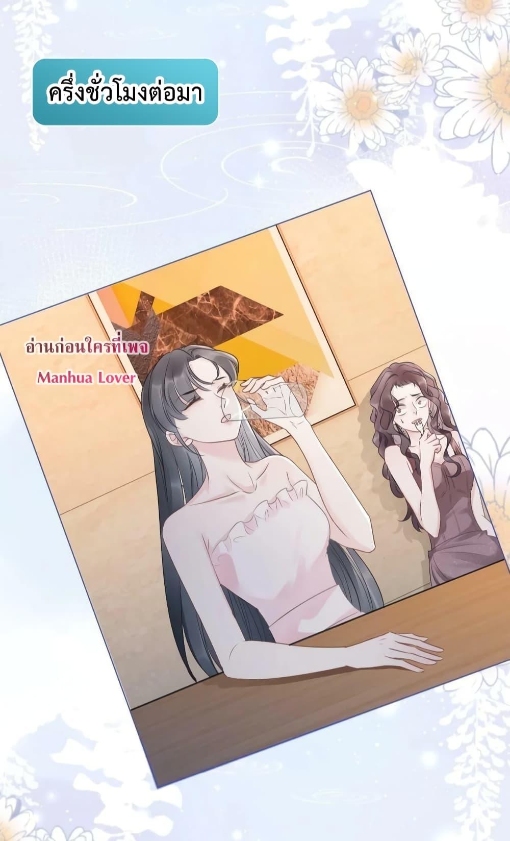 Manga-lc-com อ่านมังงะ อ่านการ์ตูน ออนไลน์ ฟรี TheGirlWhoWe ตอนที่ 1 2 3 4 5 6 7 8 9 10 11 12 13 14 ฟรี ไม่มีโฆษณา Manga-lc - อ่าน มังงะ อ่าน การ์ตูน ออนไลน์ อ่านมังงะ ฟรี