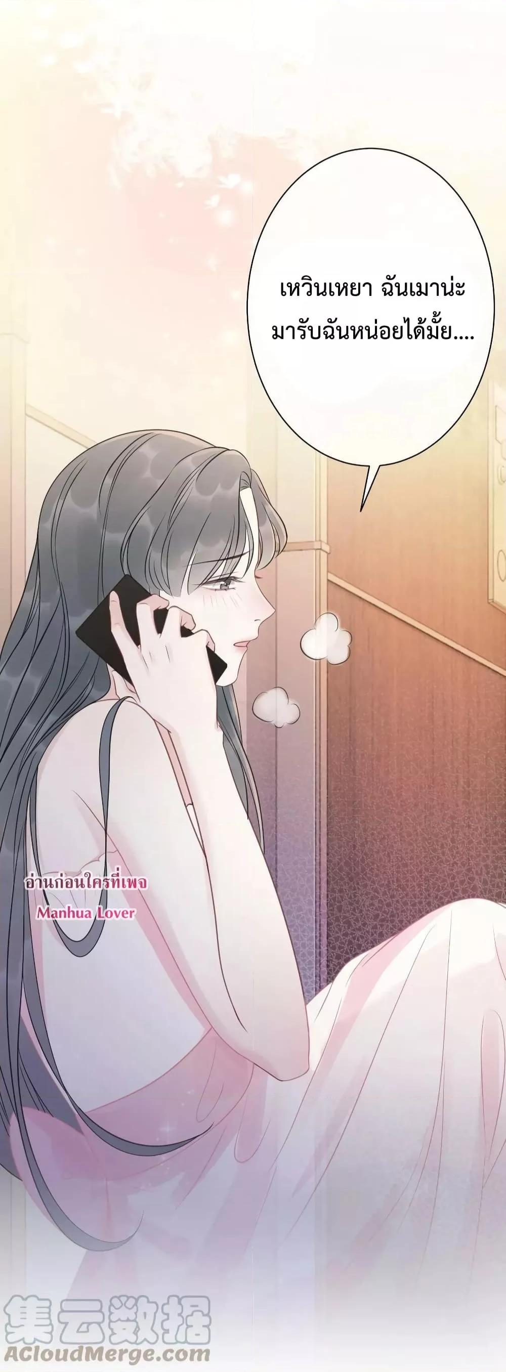 Manga-lc-com อ่านมังงะ อ่านการ์ตูน ออนไลน์ ฟรี TheGirlWhoWe ตอนที่ 1 2 3 4 5 6 7 8 9 10 11 12 13 14 ฟรี ไม่มีโฆษณา Manga-lc - อ่าน มังงะ อ่าน การ์ตูน ออนไลน์ อ่านมังงะ ฟรี