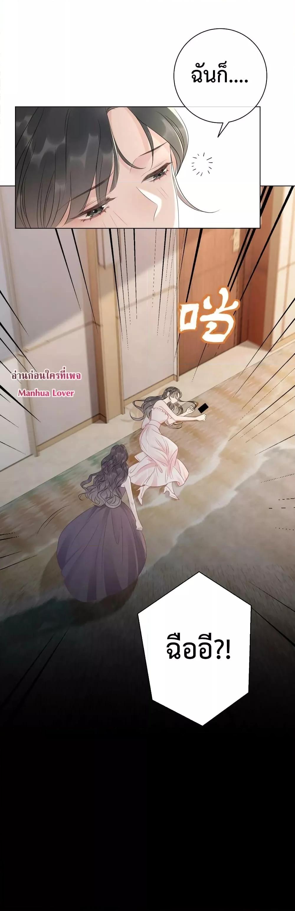 Manga-lc-com อ่านมังงะ อ่านการ์ตูน ออนไลน์ ฟรี TheGirlWhoWe ตอนที่ 1 2 3 4 5 6 7 8 9 10 11 12 13 14 ฟรี ไม่มีโฆษณา Manga-lc - อ่าน มังงะ อ่าน การ์ตูน ออนไลน์ อ่านมังงะ ฟรี