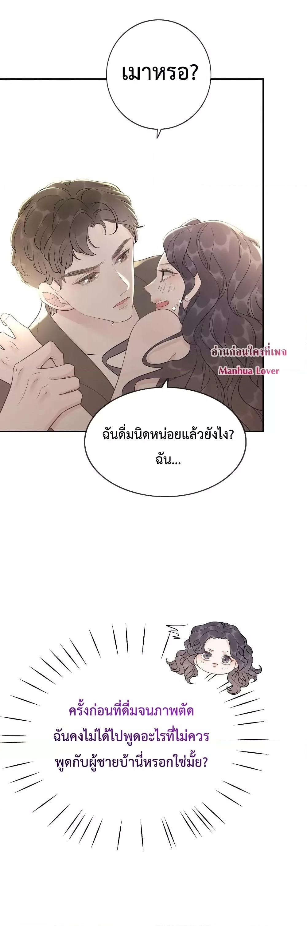 Manga-lc-com อ่านมังงะ อ่านการ์ตูน ออนไลน์ ฟรี TheGirlWhoWe ตอนที่ 1 2 3 4 5 6 7 8 9 10 11 12 13 14 ฟรี ไม่มีโฆษณา Manga-lc - อ่าน มังงะ อ่าน การ์ตูน ออนไลน์ อ่านมังงะ ฟรี