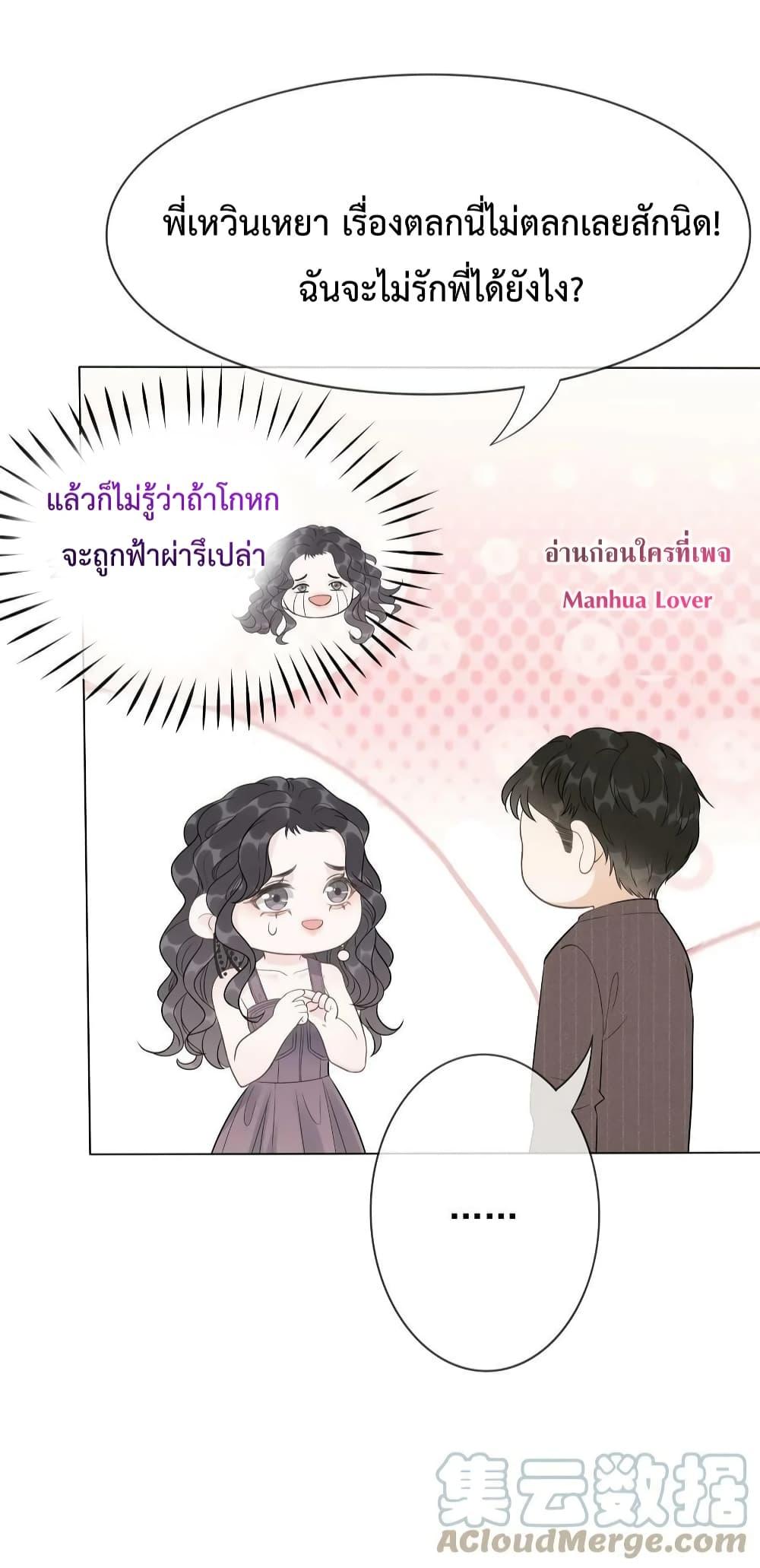 Manga-lc-com อ่านมังงะ อ่านการ์ตูน ออนไลน์ ฟรี TheGirlWhoWe ตอนที่ 1 2 3 4 5 6 7 8 9 10 11 12 13 14 ฟรี ไม่มีโฆษณา Manga-lc - อ่าน มังงะ อ่าน การ์ตูน ออนไลน์ อ่านมังงะ ฟรี