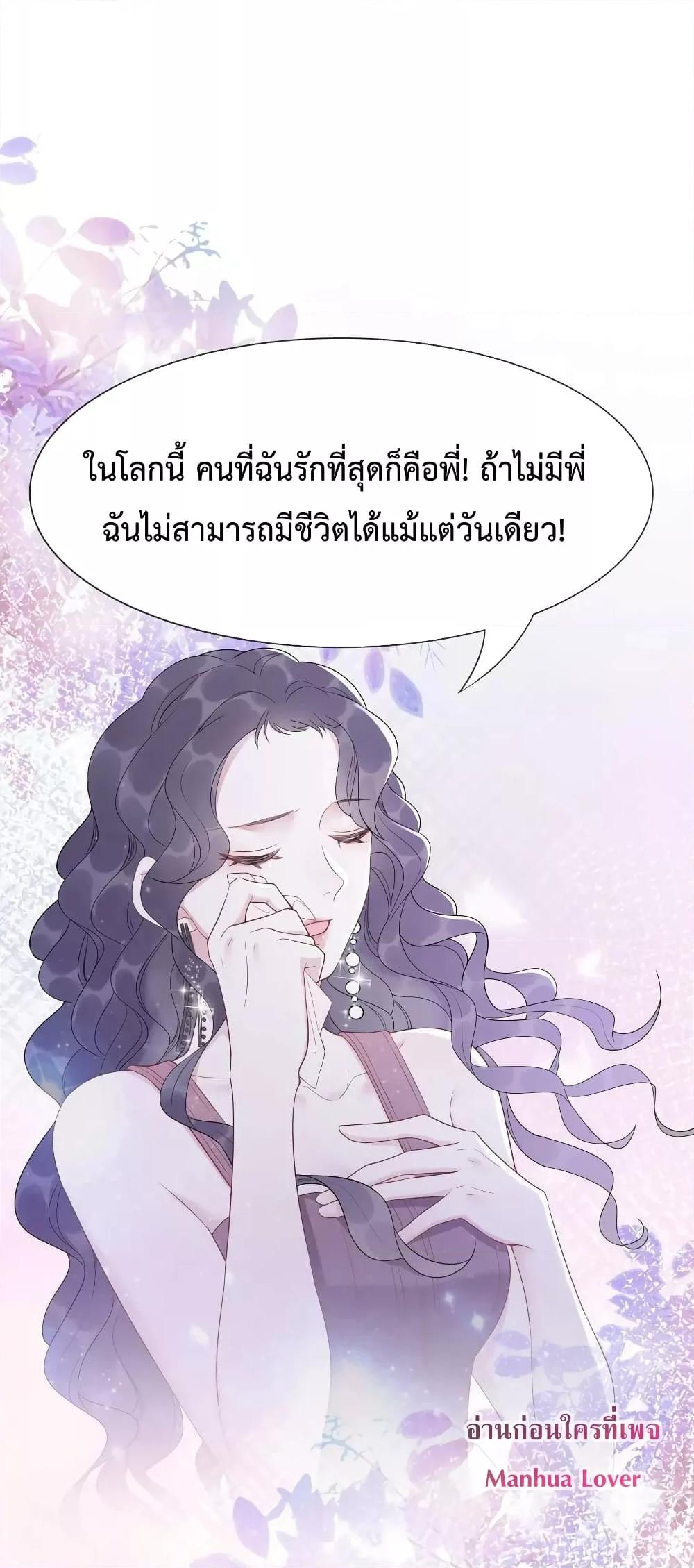 Manga-lc-com อ่านมังงะ อ่านการ์ตูน ออนไลน์ ฟรี TheGirlWhoWe ตอนที่ 1 2 3 4 5 6 7 8 9 10 11 12 13 14 ฟรี ไม่มีโฆษณา Manga-lc - อ่าน มังงะ อ่าน การ์ตูน ออนไลน์ อ่านมังงะ ฟรี