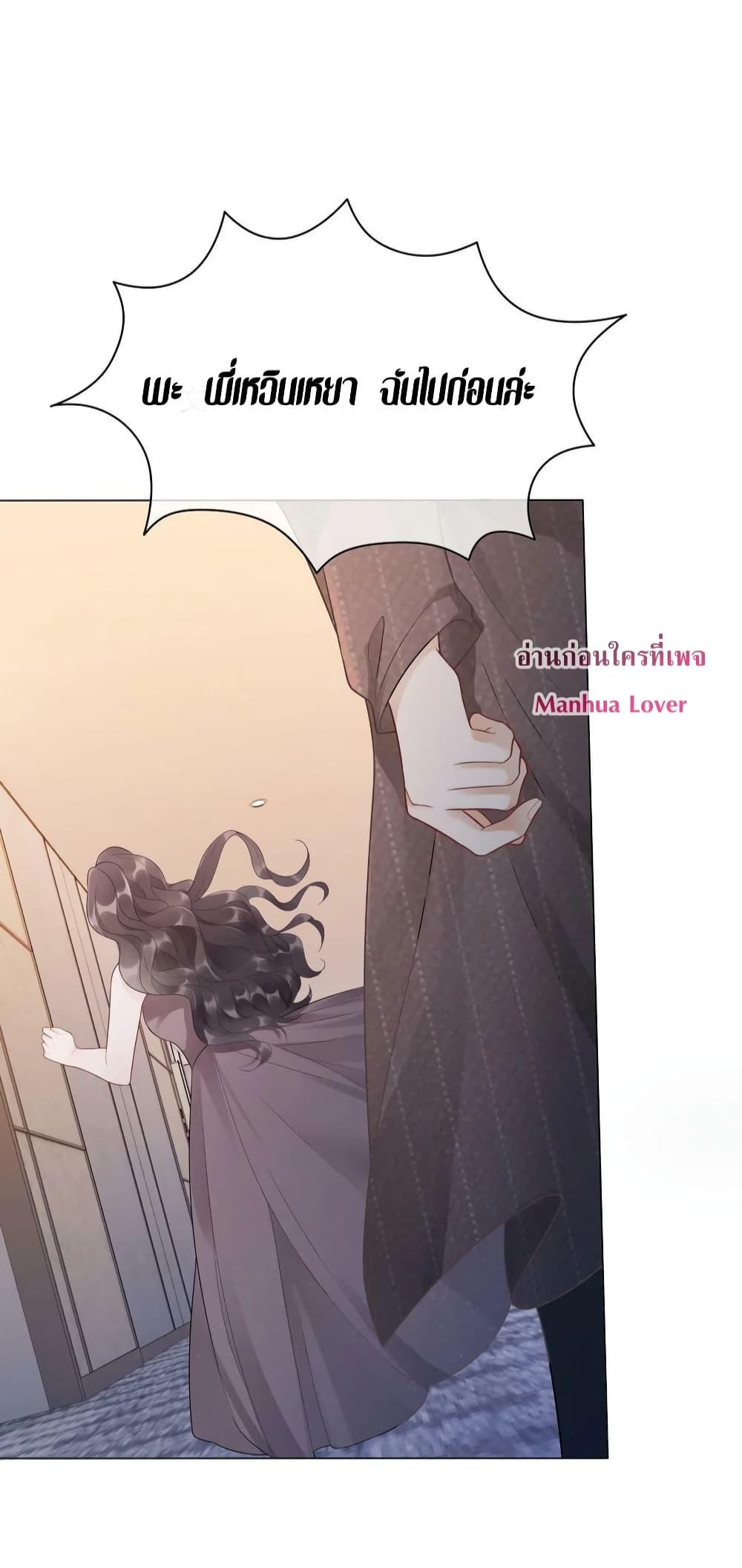 Manga-lc-com อ่านมังงะ อ่านการ์ตูน ออนไลน์ ฟรี TheGirlWhoWe ตอนที่ 1 2 3 4 5 6 7 8 9 10 11 12 13 14 ฟรี ไม่มีโฆษณา Manga-lc - อ่าน มังงะ อ่าน การ์ตูน ออนไลน์ อ่านมังงะ ฟรี