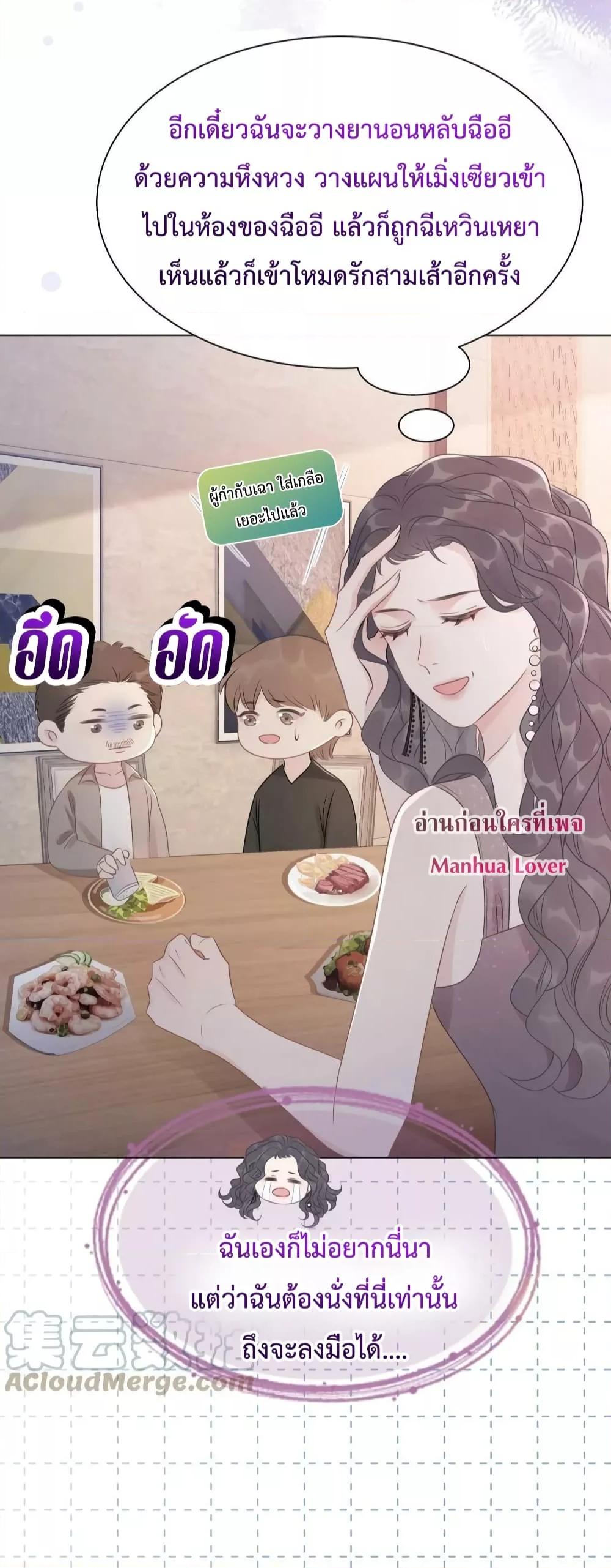 Manga-lc-com อ่านมังงะ อ่านการ์ตูน ออนไลน์ ฟรี TheGirlWhoWe ตอนที่ 1 2 3 4 5 6 7 8 9 10 11 12 13 14 ฟรี ไม่มีโฆษณา Manga-lc - อ่าน มังงะ อ่าน การ์ตูน ออนไลน์ อ่านมังงะ ฟรี