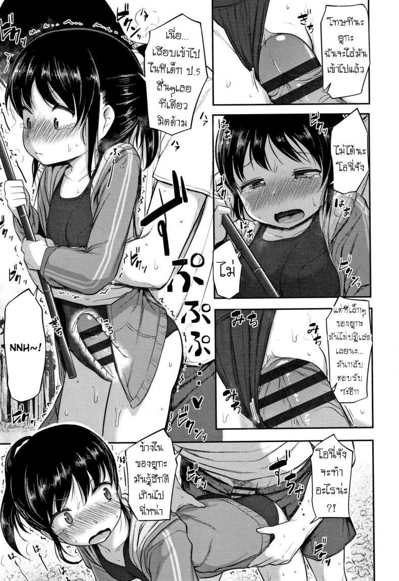Doujin-Lc- อ่าน โดจิน มังฮวา เกาหลี ญี่ปุ่น จีน แปลไทย วันหยุดฤดูร้อน [Hayake] Yuka no Natsuyasumi ตอนที่ 1 2 3 4 5 6 7 8 9 10 11 12 13 14 ฟรี ไม่มีโฆษณา อ่าน โดจิน Manhwa เกาหลี ญี่ปุ่น จีน เรามีครบ คัดมาให้เน้นๆ โดจิน 18+ รับประกันความฟินโดย  Doujin Lc