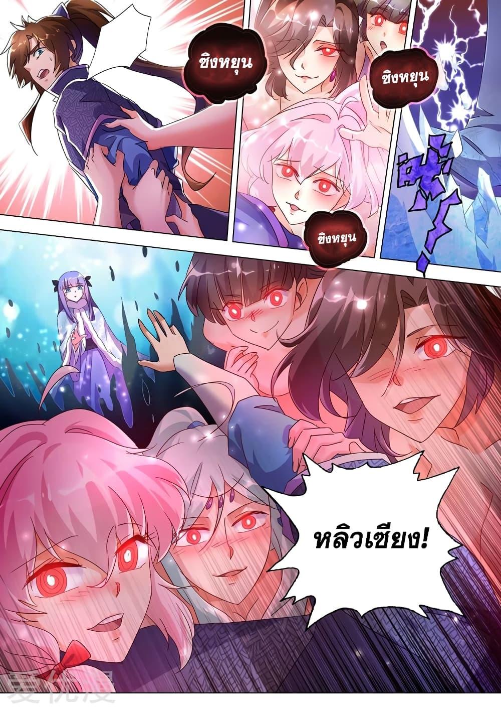 Manga-lc-com อ่านมังงะ อ่านการ์ตูน ออนไลน์ ฟรี Spirit Sword Sovereign ตอนที่ 1 2 3 4 5 6 7 8 9 10 11 12 13 14 ฟรี ไม่มีโฆษณา Manga-lc - อ่าน มังงะ อ่าน การ์ตูน ออนไลน์ อ่านมังงะ ฟรี