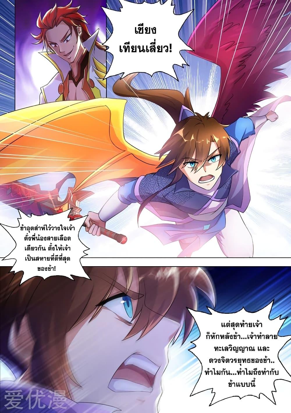 Manga-lc-com อ่านมังงะ อ่านการ์ตูน ออนไลน์ ฟรี Spirit Sword Sovereign ตอนที่ 1 2 3 4 5 6 7 8 9 10 11 12 13 14 ฟรี ไม่มีโฆษณา Manga-lc - อ่าน มังงะ อ่าน การ์ตูน ออนไลน์ อ่านมังงะ ฟรี