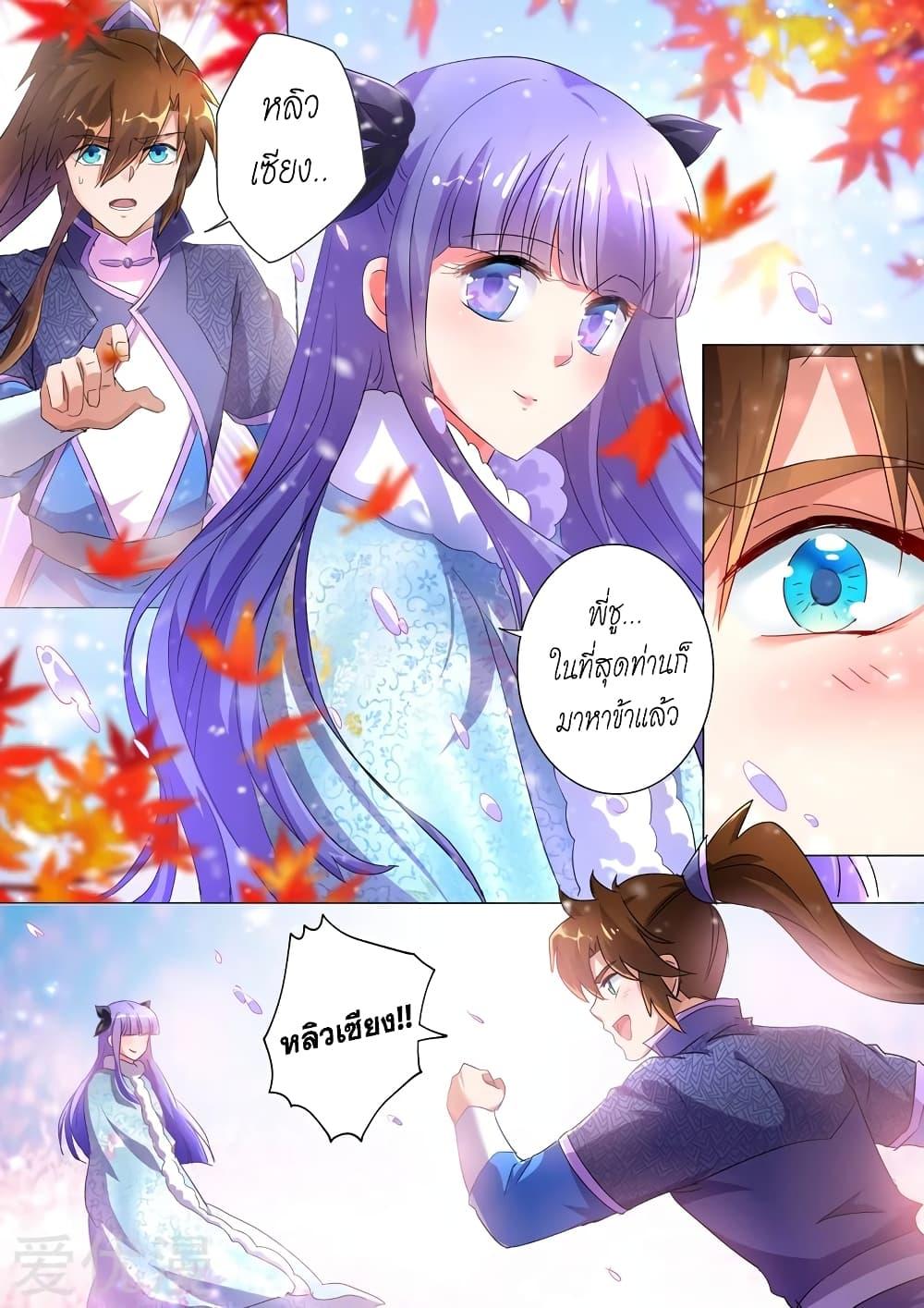 Manga-lc-com อ่านมังงะ อ่านการ์ตูน ออนไลน์ ฟรี Spirit Sword Sovereign ตอนที่ 1 2 3 4 5 6 7 8 9 10 11 12 13 14 ฟรี ไม่มีโฆษณา Manga-lc - อ่าน มังงะ อ่าน การ์ตูน ออนไลน์ อ่านมังงะ ฟรี