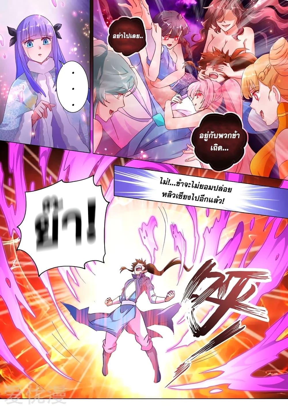 Manga-lc-com อ่านมังงะ อ่านการ์ตูน ออนไลน์ ฟรี Spirit Sword Sovereign ตอนที่ 1 2 3 4 5 6 7 8 9 10 11 12 13 14 ฟรี ไม่มีโฆษณา Manga-lc - อ่าน มังงะ อ่าน การ์ตูน ออนไลน์ อ่านมังงะ ฟรี