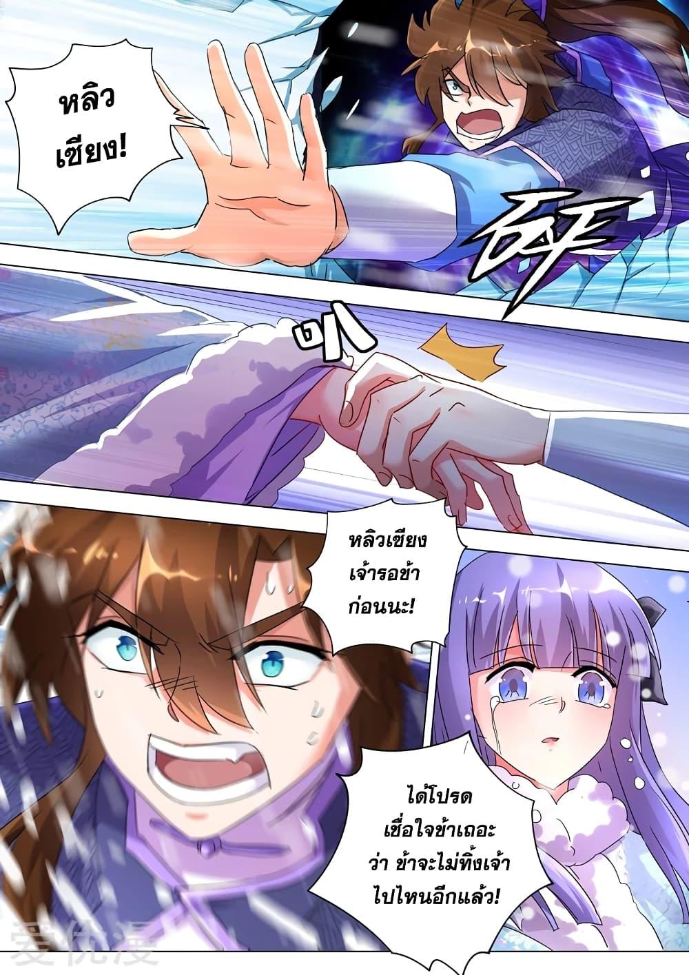 Manga-lc-com อ่านมังงะ อ่านการ์ตูน ออนไลน์ ฟรี Spirit Sword Sovereign ตอนที่ 1 2 3 4 5 6 7 8 9 10 11 12 13 14 ฟรี ไม่มีโฆษณา Manga-lc - อ่าน มังงะ อ่าน การ์ตูน ออนไลน์ อ่านมังงะ ฟรี