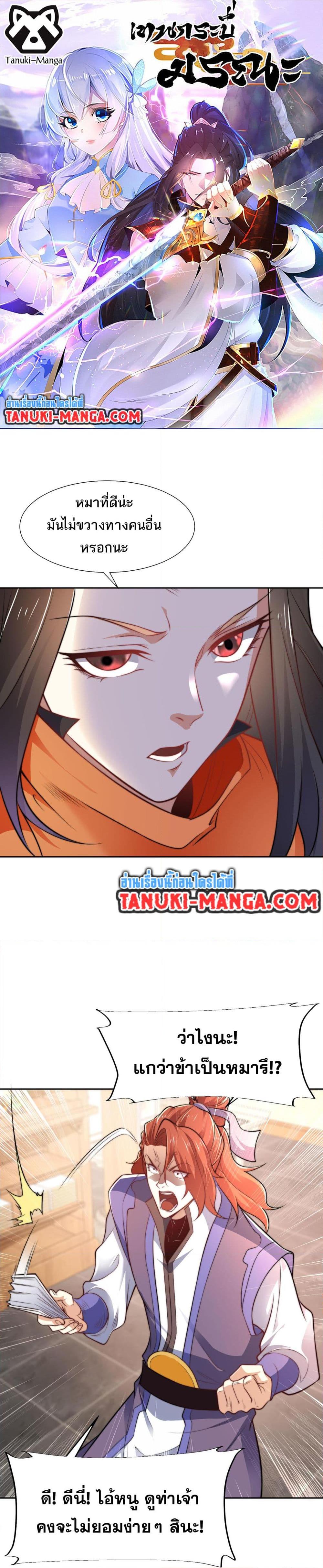 Manga-lc-com อ่านมังงะ อ่านการ์ตูน ออนไลน์ ฟรี Chaotic Sword God (Remake) ตอนที่ 1 2 3 4 5 6 7 8 9 10 11 12 13 14 ฟรี ไม่มีโฆษณา Manga-lc - อ่าน มังงะ อ่าน การ์ตูน ออนไลน์ อ่านมังงะ ฟรี