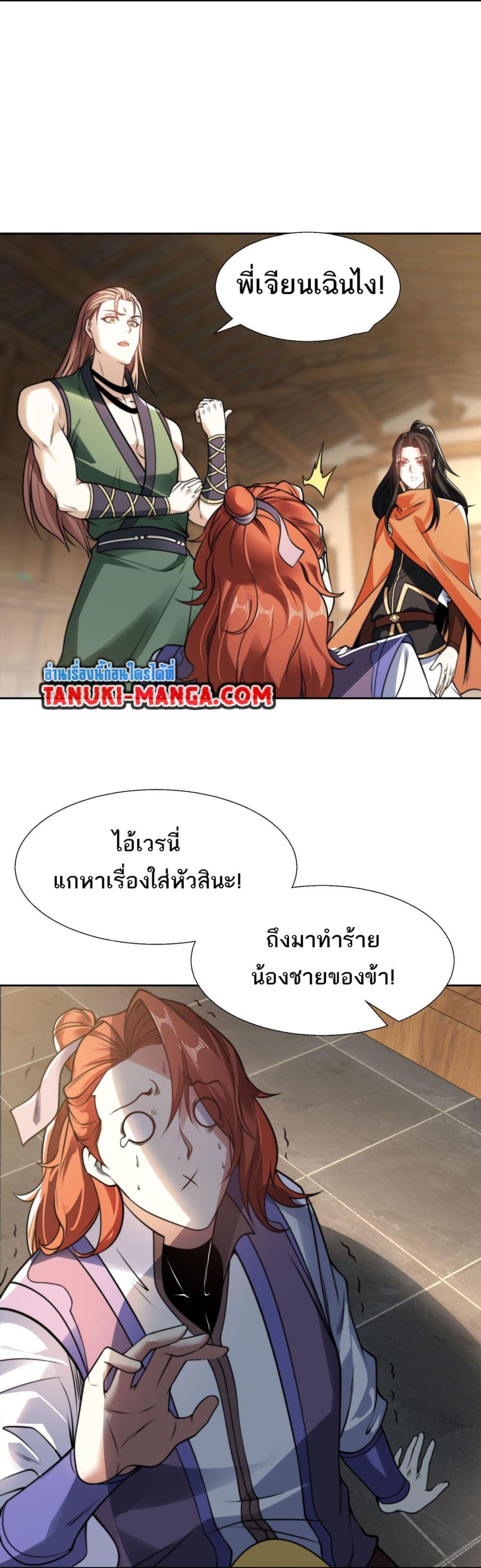 Manga-lc-com อ่านมังงะ อ่านการ์ตูน ออนไลน์ ฟรี Chaotic Sword God (Remake) ตอนที่ 1 2 3 4 5 6 7 8 9 10 11 12 13 14 ฟรี ไม่มีโฆษณา Manga-lc - อ่าน มังงะ อ่าน การ์ตูน ออนไลน์ อ่านมังงะ ฟรี