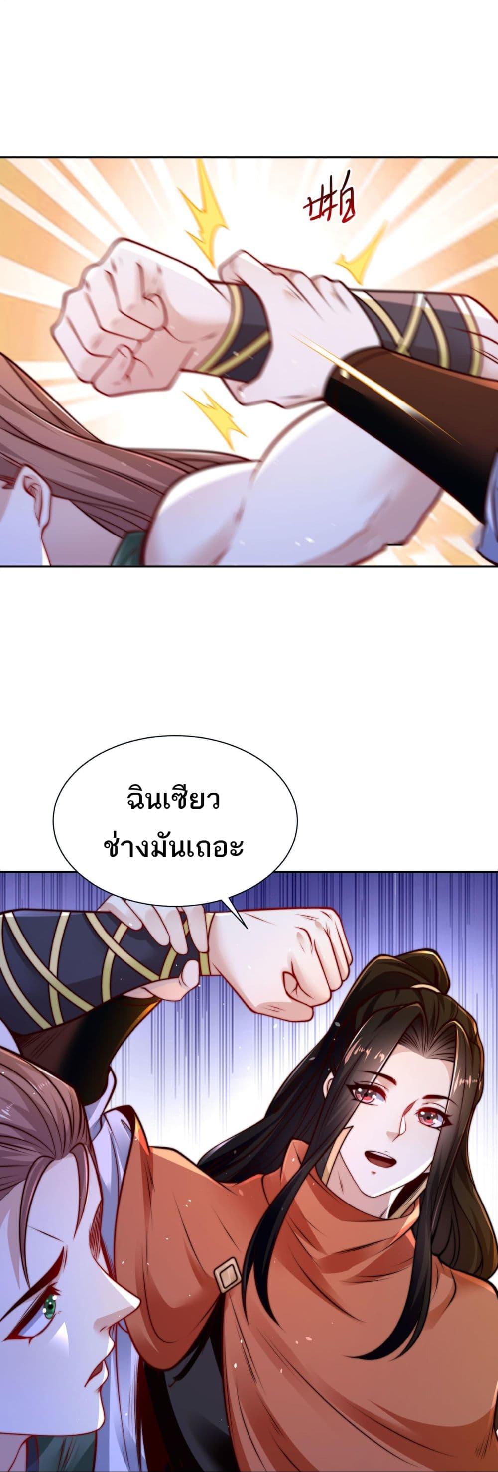 Manga-lc-com อ่านมังงะ อ่านการ์ตูน ออนไลน์ ฟรี Chaotic Sword God (Remake) ตอนที่ 1 2 3 4 5 6 7 8 9 10 11 12 13 14 ฟรี ไม่มีโฆษณา Manga-lc - อ่าน มังงะ อ่าน การ์ตูน ออนไลน์ อ่านมังงะ ฟรี
