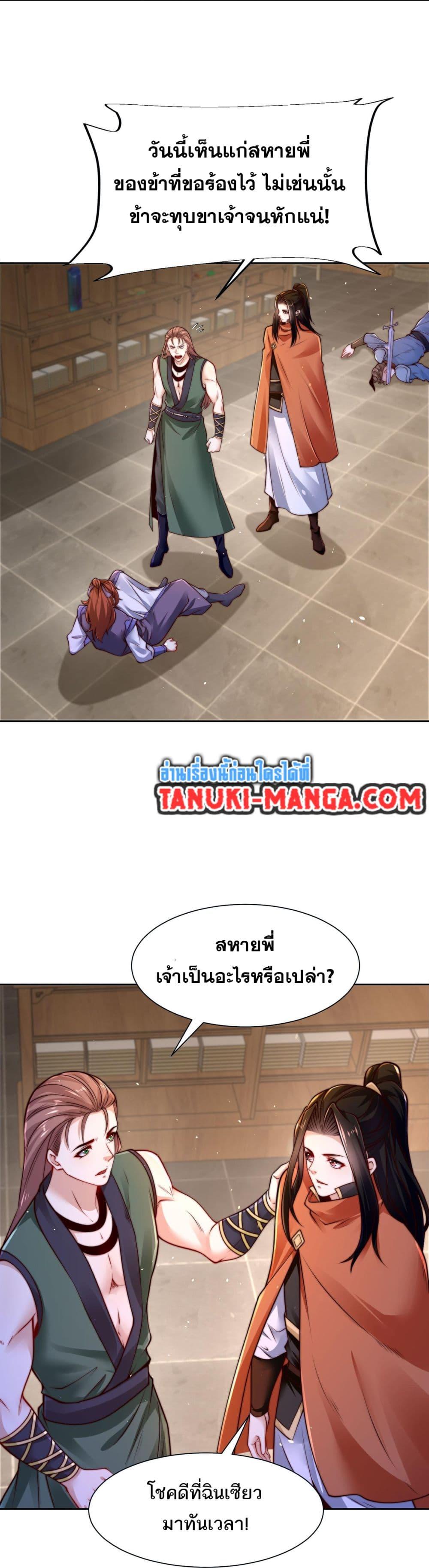 Manga-lc-com อ่านมังงะ อ่านการ์ตูน ออนไลน์ ฟรี Chaotic Sword God (Remake) ตอนที่ 1 2 3 4 5 6 7 8 9 10 11 12 13 14 ฟรี ไม่มีโฆษณา Manga-lc - อ่าน มังงะ อ่าน การ์ตูน ออนไลน์ อ่านมังงะ ฟรี