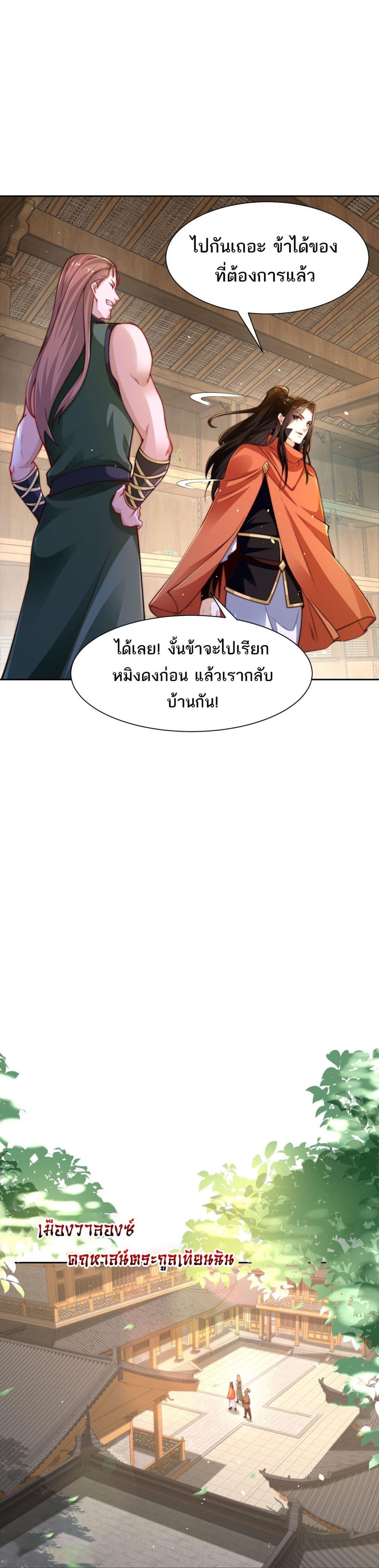 Manga-lc-com อ่านมังงะ อ่านการ์ตูน ออนไลน์ ฟรี Chaotic Sword God (Remake) ตอนที่ 1 2 3 4 5 6 7 8 9 10 11 12 13 14 ฟรี ไม่มีโฆษณา Manga-lc - อ่าน มังงะ อ่าน การ์ตูน ออนไลน์ อ่านมังงะ ฟรี