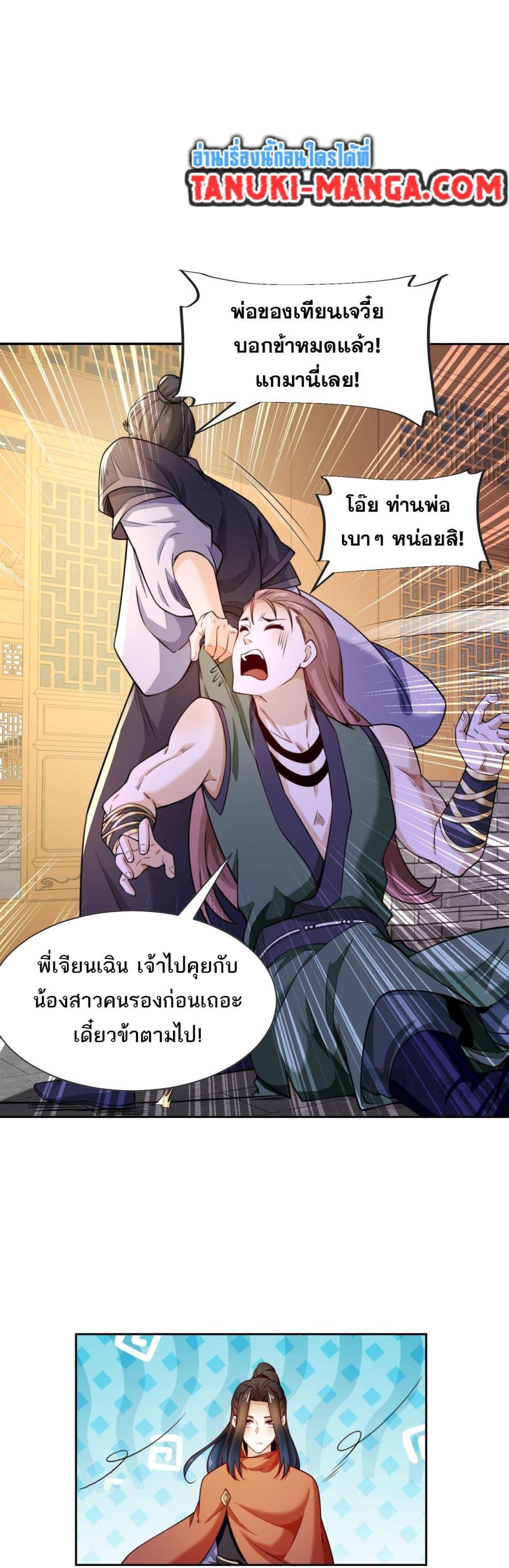 Manga-lc-com อ่านมังงะ อ่านการ์ตูน ออนไลน์ ฟรี Chaotic Sword God (Remake) ตอนที่ 1 2 3 4 5 6 7 8 9 10 11 12 13 14 ฟรี ไม่มีโฆษณา Manga-lc - อ่าน มังงะ อ่าน การ์ตูน ออนไลน์ อ่านมังงะ ฟรี