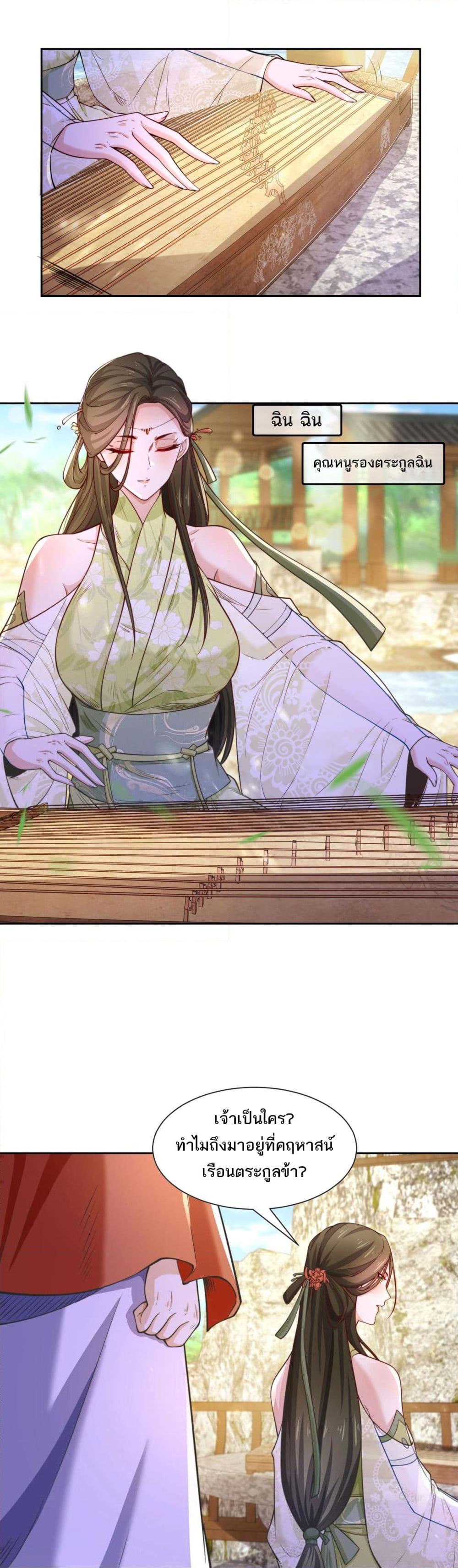 Manga-lc-com อ่านมังงะ อ่านการ์ตูน ออนไลน์ ฟรี Chaotic Sword God (Remake) ตอนที่ 1 2 3 4 5 6 7 8 9 10 11 12 13 14 ฟรี ไม่มีโฆษณา Manga-lc - อ่าน มังงะ อ่าน การ์ตูน ออนไลน์ อ่านมังงะ ฟรี
