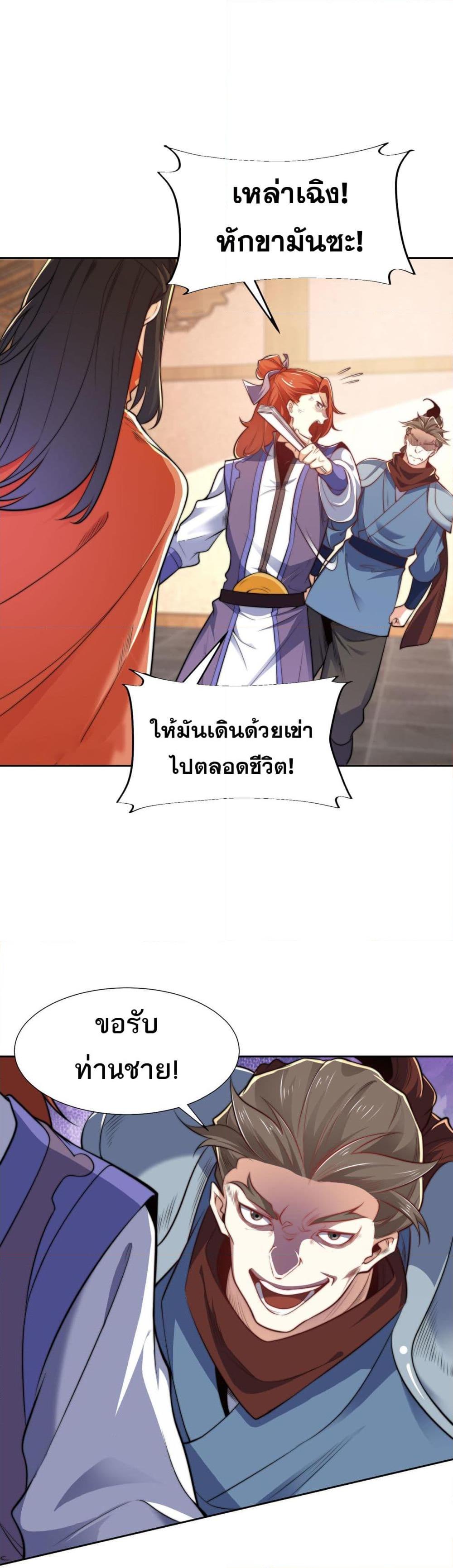 Manga-lc-com อ่านมังงะ อ่านการ์ตูน ออนไลน์ ฟรี Chaotic Sword God (Remake) ตอนที่ 1 2 3 4 5 6 7 8 9 10 11 12 13 14 ฟรี ไม่มีโฆษณา Manga-lc - อ่าน มังงะ อ่าน การ์ตูน ออนไลน์ อ่านมังงะ ฟรี