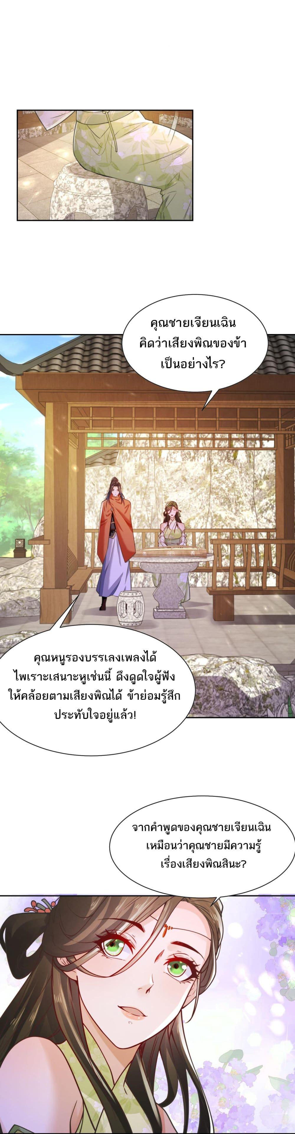 Manga-lc-com อ่านมังงะ อ่านการ์ตูน ออนไลน์ ฟรี Chaotic Sword God (Remake) ตอนที่ 1 2 3 4 5 6 7 8 9 10 11 12 13 14 ฟรี ไม่มีโฆษณา Manga-lc - อ่าน มังงะ อ่าน การ์ตูน ออนไลน์ อ่านมังงะ ฟรี