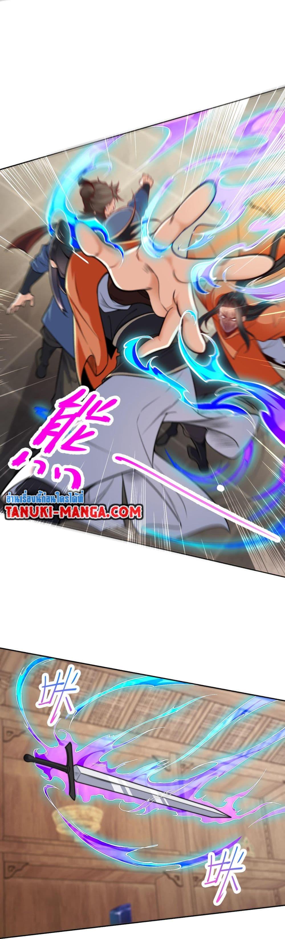 Manga-lc-com อ่านมังงะ อ่านการ์ตูน ออนไลน์ ฟรี Chaotic Sword God (Remake) ตอนที่ 1 2 3 4 5 6 7 8 9 10 11 12 13 14 ฟรี ไม่มีโฆษณา Manga-lc - อ่าน มังงะ อ่าน การ์ตูน ออนไลน์ อ่านมังงะ ฟรี