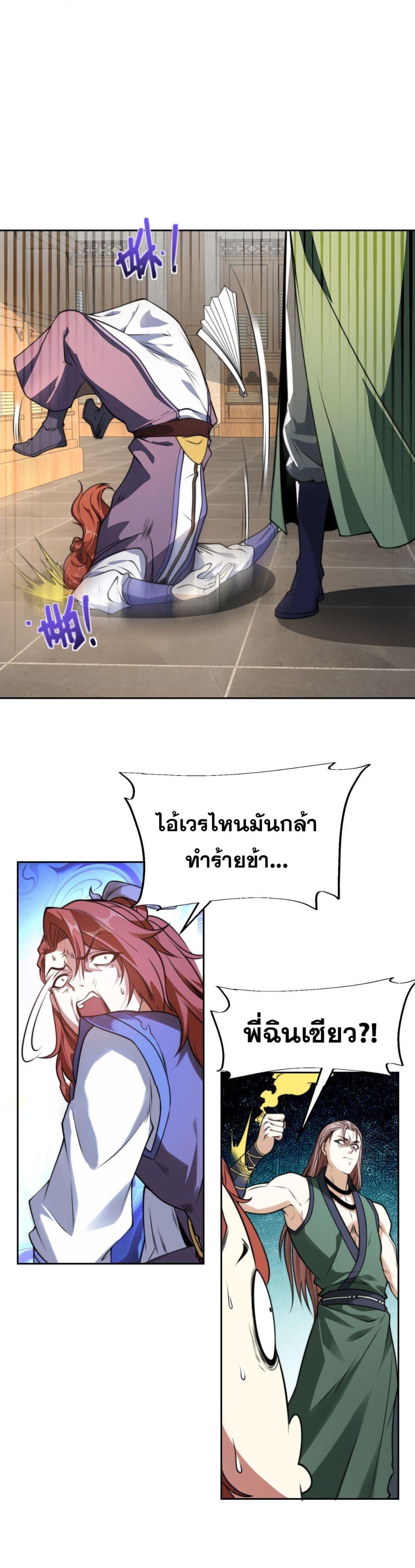 Manga-lc-com อ่านมังงะ อ่านการ์ตูน ออนไลน์ ฟรี Chaotic Sword God (Remake) ตอนที่ 1 2 3 4 5 6 7 8 9 10 11 12 13 14 ฟรี ไม่มีโฆษณา Manga-lc - อ่าน มังงะ อ่าน การ์ตูน ออนไลน์ อ่านมังงะ ฟรี