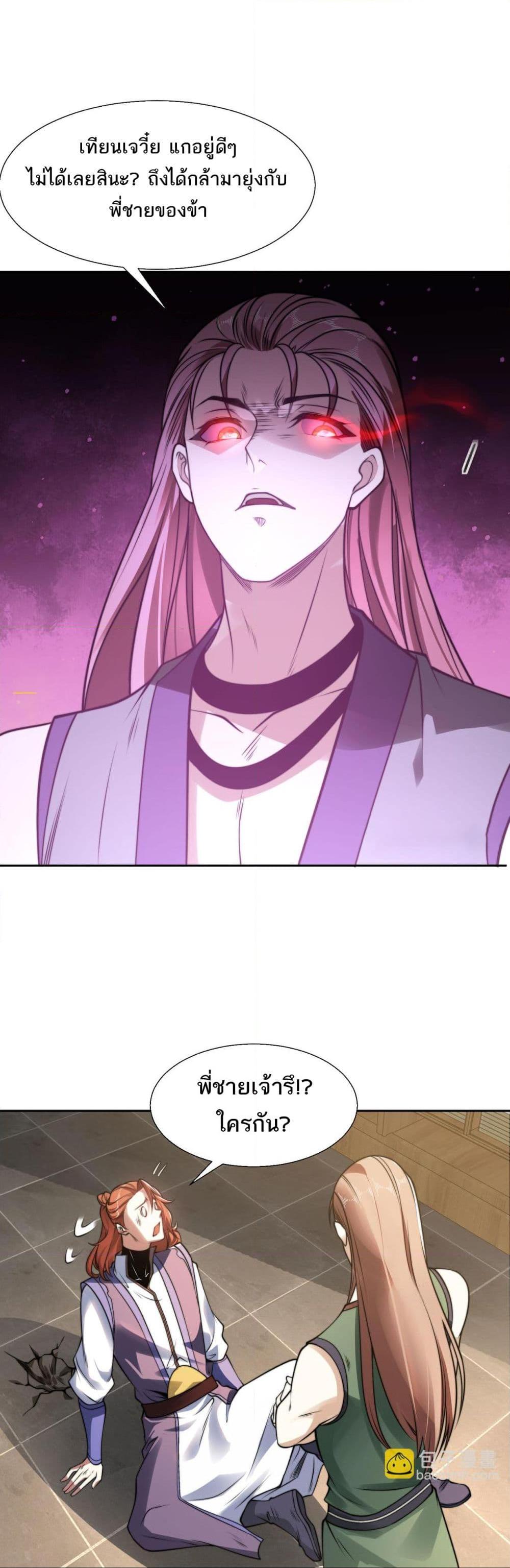 Manga-lc-com อ่านมังงะ อ่านการ์ตูน ออนไลน์ ฟรี Chaotic Sword God (Remake) ตอนที่ 1 2 3 4 5 6 7 8 9 10 11 12 13 14 ฟรี ไม่มีโฆษณา Manga-lc - อ่าน มังงะ อ่าน การ์ตูน ออนไลน์ อ่านมังงะ ฟรี