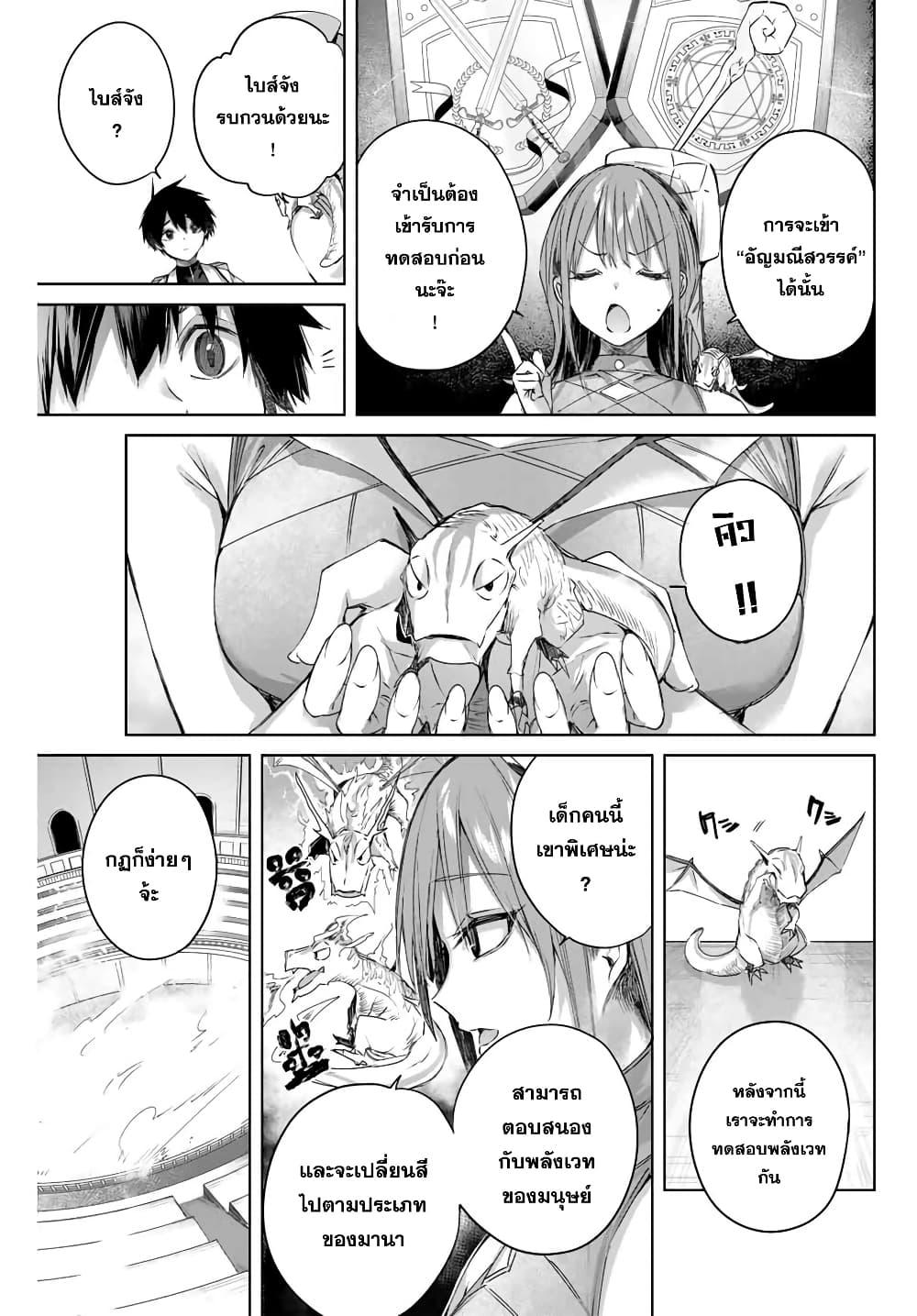 Manga-lc-com อ่านมังงะ อ่านการ์ตูน ออนไลน์ ฟรี Henkyou no Yakushi, Miyako de S Rank Boukensha to naru ตอนที่ 1 2 3 4 5 6 7 8 9 10 11 12 13 14 ฟรี ไม่มีโฆษณา Manga-lc - อ่าน มังงะ อ่าน การ์ตูน ออนไลน์ อ่านมังงะ ฟรี
