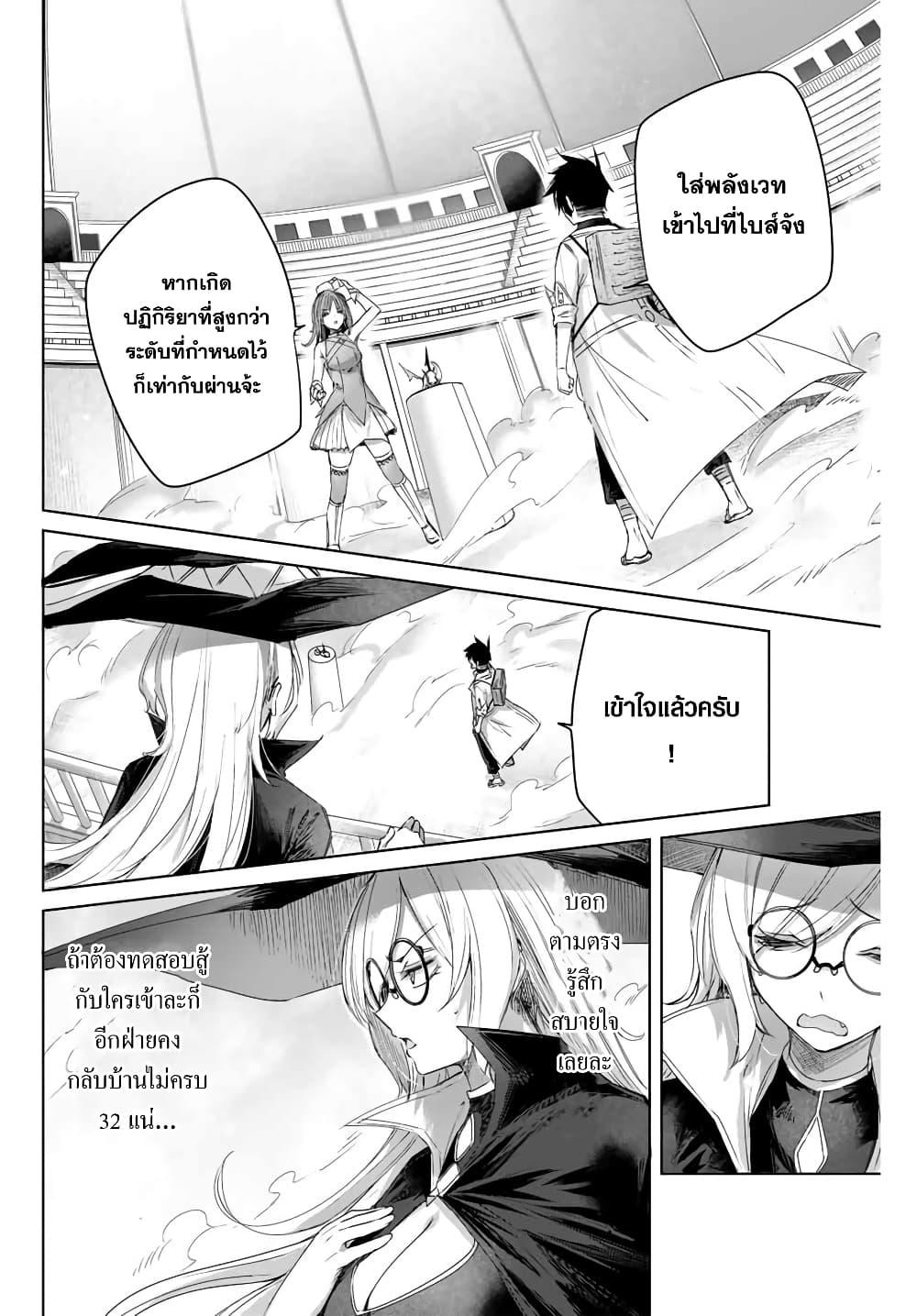 Manga-lc-com อ่านมังงะ อ่านการ์ตูน ออนไลน์ ฟรี Henkyou no Yakushi, Miyako de S Rank Boukensha to naru ตอนที่ 1 2 3 4 5 6 7 8 9 10 11 12 13 14 ฟรี ไม่มีโฆษณา Manga-lc - อ่าน มังงะ อ่าน การ์ตูน ออนไลน์ อ่านมังงะ ฟรี