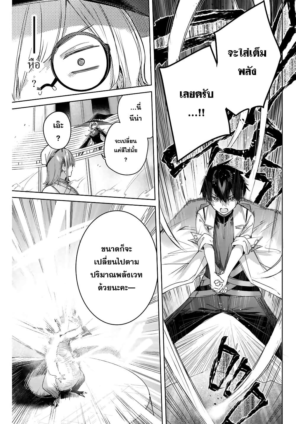 Manga-lc-com อ่านมังงะ อ่านการ์ตูน ออนไลน์ ฟรี Henkyou no Yakushi, Miyako de S Rank Boukensha to naru ตอนที่ 1 2 3 4 5 6 7 8 9 10 11 12 13 14 ฟรี ไม่มีโฆษณา Manga-lc - อ่าน มังงะ อ่าน การ์ตูน ออนไลน์ อ่านมังงะ ฟรี