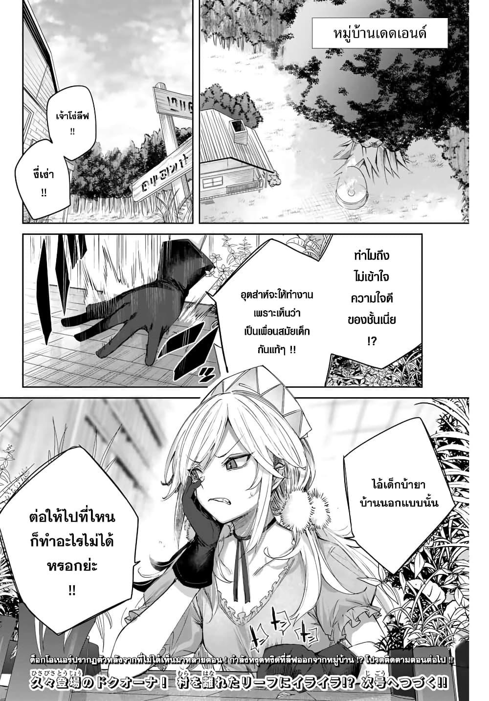 Manga-lc-com อ่านมังงะ อ่านการ์ตูน ออนไลน์ ฟรี Henkyou no Yakushi, Miyako de S Rank Boukensha to naru ตอนที่ 1 2 3 4 5 6 7 8 9 10 11 12 13 14 ฟรี ไม่มีโฆษณา Manga-lc - อ่าน มังงะ อ่าน การ์ตูน ออนไลน์ อ่านมังงะ ฟรี