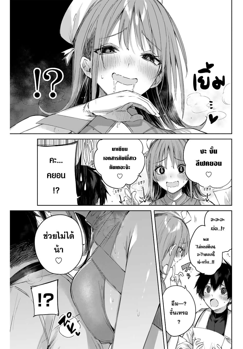 Manga-lc-com อ่านมังงะ อ่านการ์ตูน ออนไลน์ ฟรี Henkyou no Yakushi, Miyako de S Rank Boukensha to naru ตอนที่ 1 2 3 4 5 6 7 8 9 10 11 12 13 14 ฟรี ไม่มีโฆษณา Manga-lc - อ่าน มังงะ อ่าน การ์ตูน ออนไลน์ อ่านมังงะ ฟรี