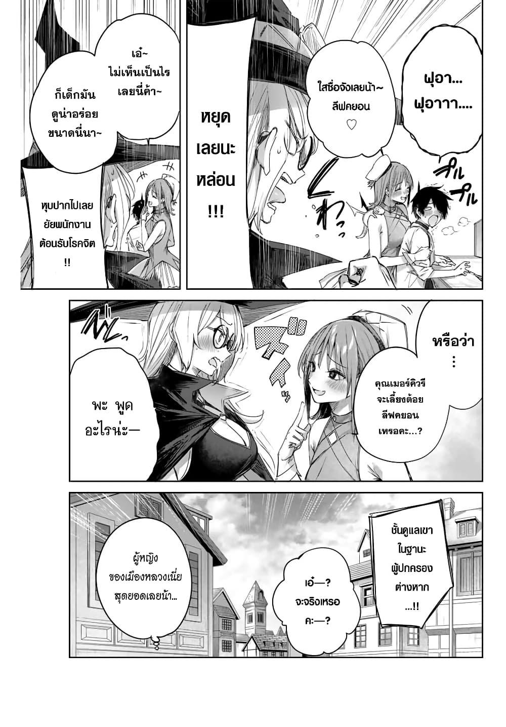 Manga-lc-com อ่านมังงะ อ่านการ์ตูน ออนไลน์ ฟรี Henkyou no Yakushi, Miyako de S Rank Boukensha to naru ตอนที่ 1 2 3 4 5 6 7 8 9 10 11 12 13 14 ฟรี ไม่มีโฆษณา Manga-lc - อ่าน มังงะ อ่าน การ์ตูน ออนไลน์ อ่านมังงะ ฟรี