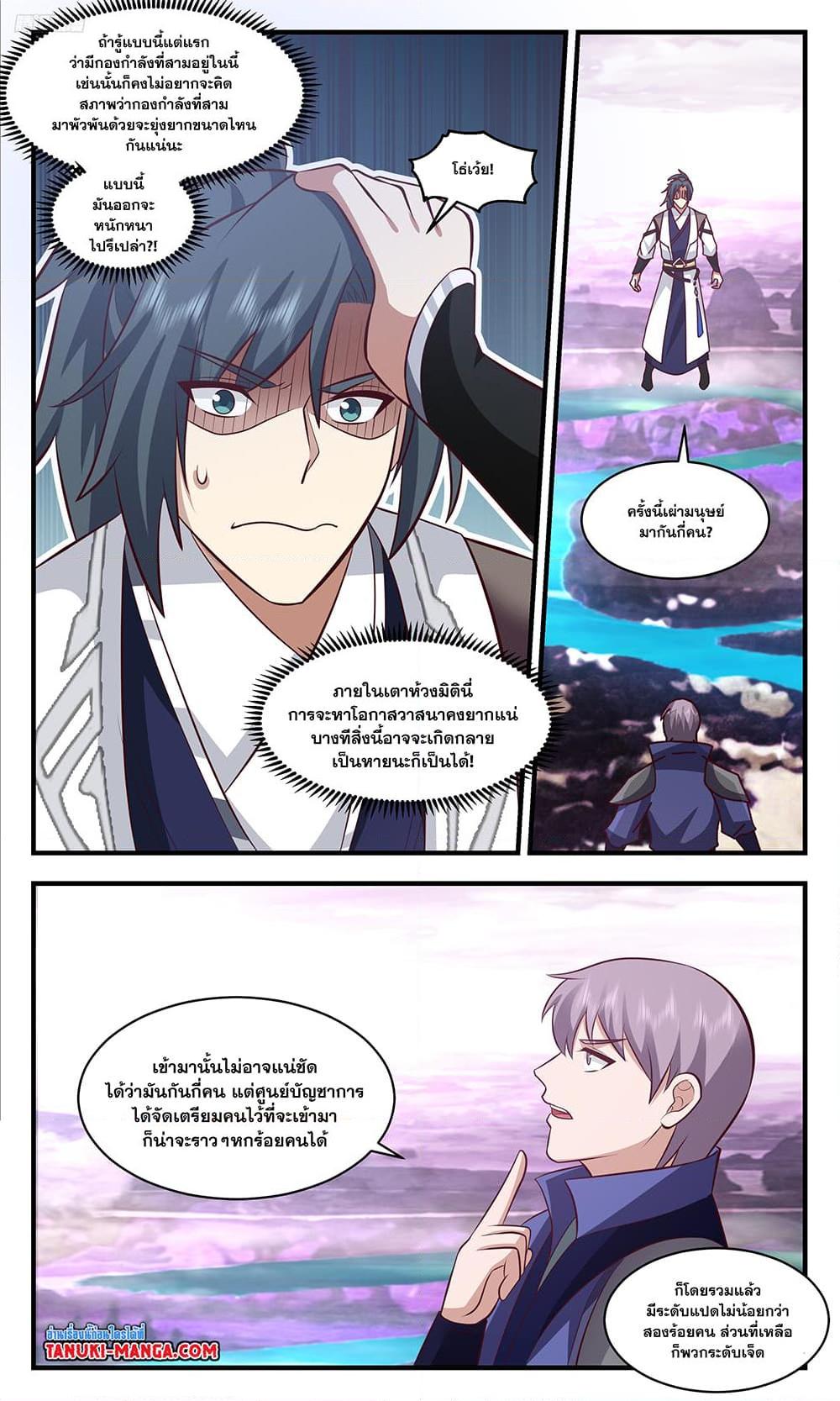 Manga-lc-com อ่านมังงะ อ่านการ์ตูน ออนไลน์ ฟรี Martial Peak เทพยุทธ์เหนือโลก ตอนที่ 1 2 3 4 5 6 7 8 9 10 11 12 13 14 ฟรี ไม่มีโฆษณา Manga-lc - อ่าน มังงะ อ่าน การ์ตูน ออนไลน์ อ่านมังงะ ฟรี