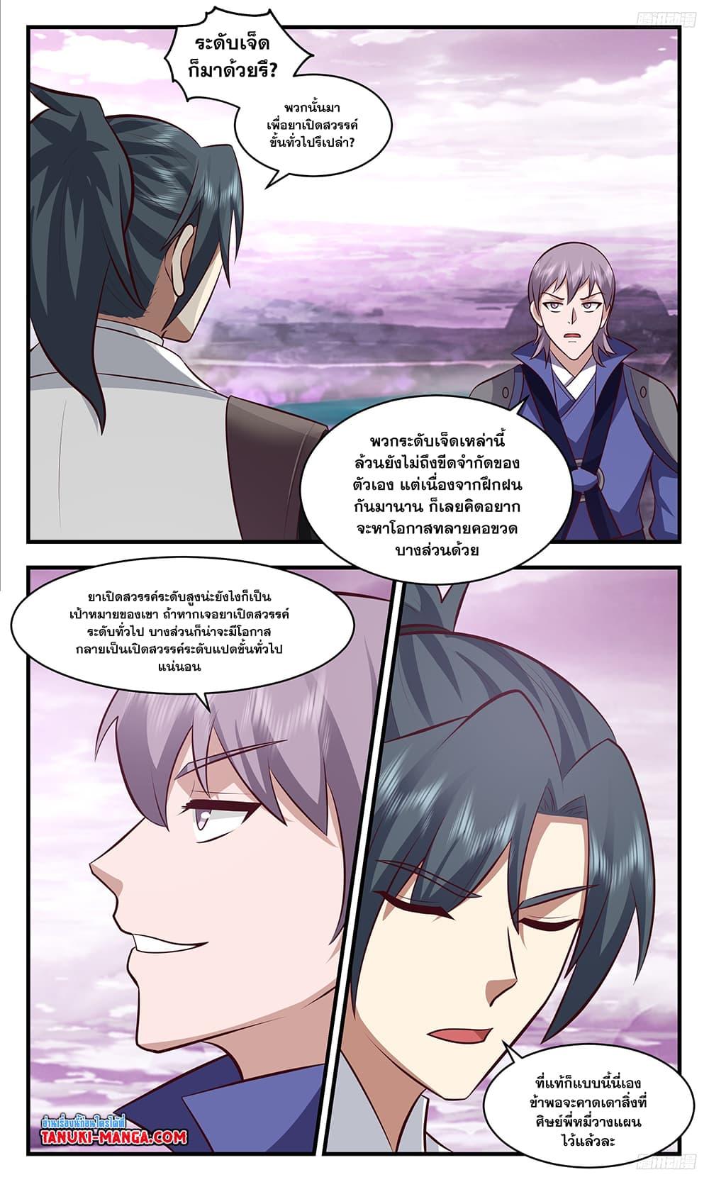 Manga-lc-com อ่านมังงะ อ่านการ์ตูน ออนไลน์ ฟรี Martial Peak เทพยุทธ์เหนือโลก ตอนที่ 1 2 3 4 5 6 7 8 9 10 11 12 13 14 ฟรี ไม่มีโฆษณา Manga-lc - อ่าน มังงะ อ่าน การ์ตูน ออนไลน์ อ่านมังงะ ฟรี