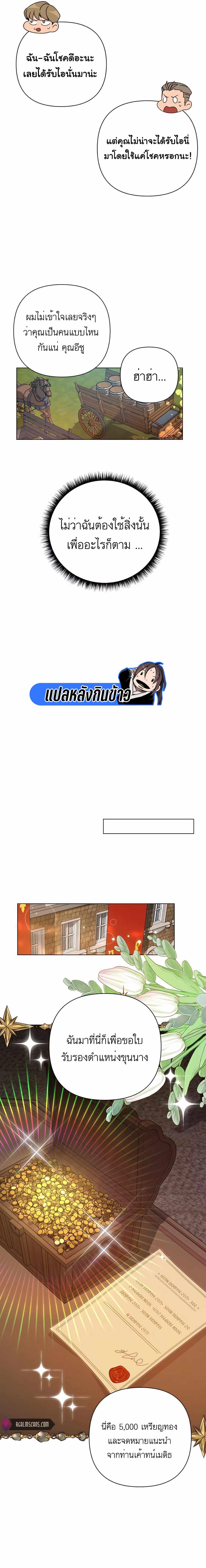 Manga-lc-com อ่านมังงะ อ่านการ์ตูน ออนไลน์ ฟรี I’ll Resign And Have A Fresh Start In This World ตอนที่ 1 2 3 4 5 6 7 8 9 10 11 12 13 14 ฟรี ไม่มีโฆษณา Manga-lc - อ่าน มังงะ อ่าน การ์ตูน ออนไลน์ อ่านมังงะ ฟรี