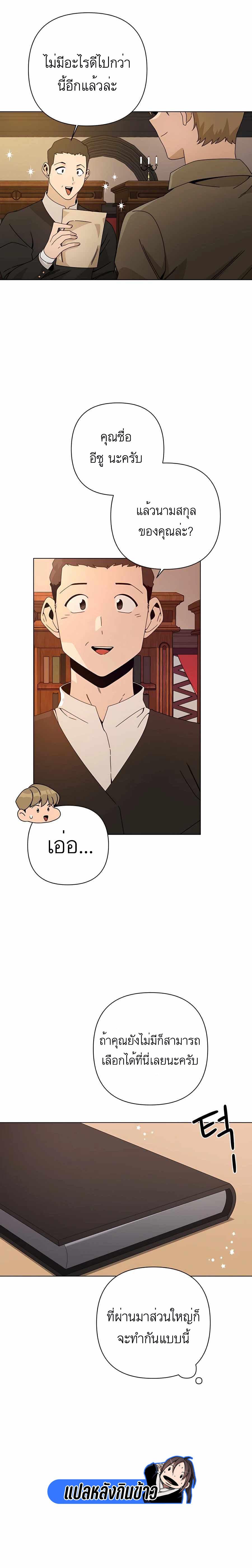 Manga-lc-com อ่านมังงะ อ่านการ์ตูน ออนไลน์ ฟรี I’ll Resign And Have A Fresh Start In This World ตอนที่ 1 2 3 4 5 6 7 8 9 10 11 12 13 14 ฟรี ไม่มีโฆษณา Manga-lc - อ่าน มังงะ อ่าน การ์ตูน ออนไลน์ อ่านมังงะ ฟรี