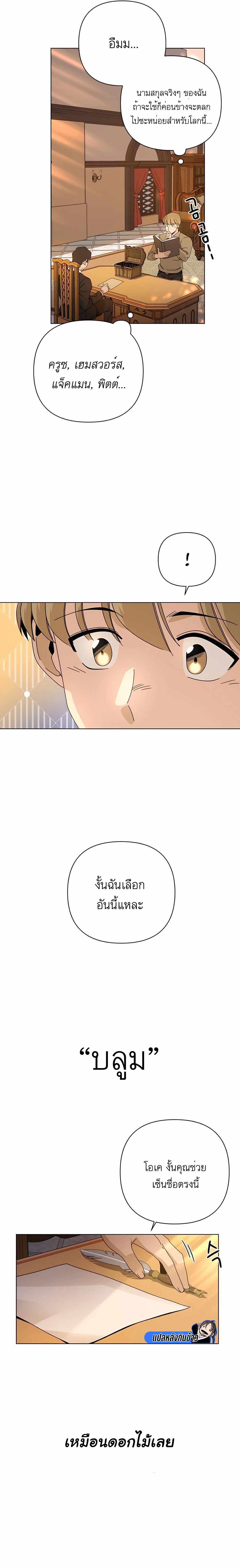 Manga-lc-com อ่านมังงะ อ่านการ์ตูน ออนไลน์ ฟรี I’ll Resign And Have A Fresh Start In This World ตอนที่ 1 2 3 4 5 6 7 8 9 10 11 12 13 14 ฟรี ไม่มีโฆษณา Manga-lc - อ่าน มังงะ อ่าน การ์ตูน ออนไลน์ อ่านมังงะ ฟรี