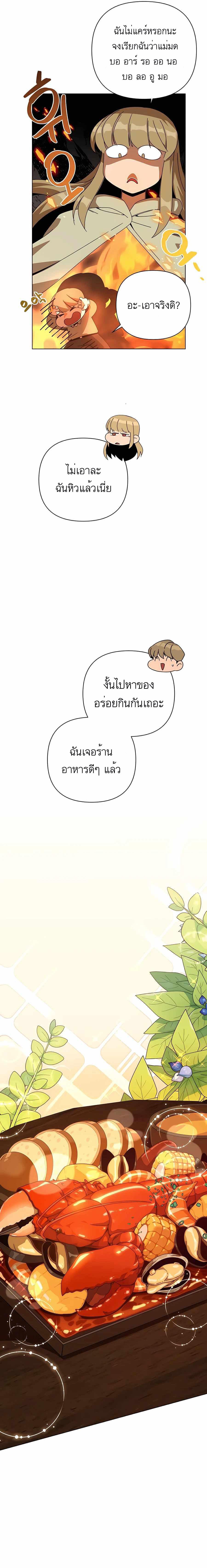 Manga-lc-com อ่านมังงะ อ่านการ์ตูน ออนไลน์ ฟรี I’ll Resign And Have A Fresh Start In This World ตอนที่ 1 2 3 4 5 6 7 8 9 10 11 12 13 14 ฟรี ไม่มีโฆษณา Manga-lc - อ่าน มังงะ อ่าน การ์ตูน ออนไลน์ อ่านมังงะ ฟรี