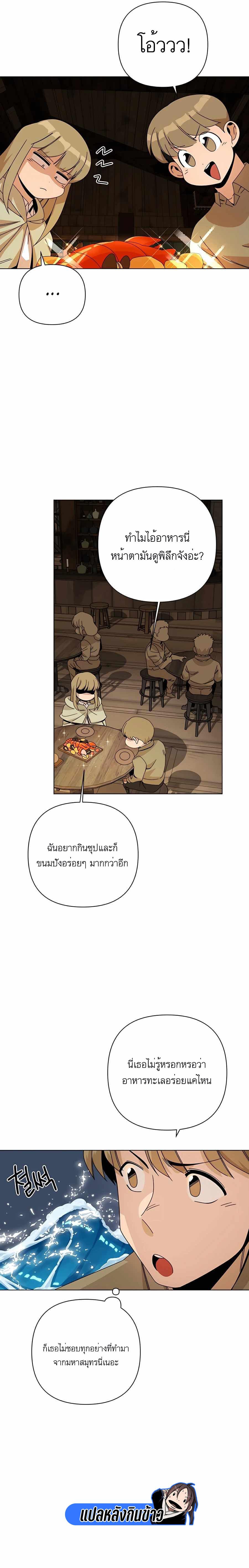 Manga-lc-com อ่านมังงะ อ่านการ์ตูน ออนไลน์ ฟรี I’ll Resign And Have A Fresh Start In This World ตอนที่ 1 2 3 4 5 6 7 8 9 10 11 12 13 14 ฟรี ไม่มีโฆษณา Manga-lc - อ่าน มังงะ อ่าน การ์ตูน ออนไลน์ อ่านมังงะ ฟรี