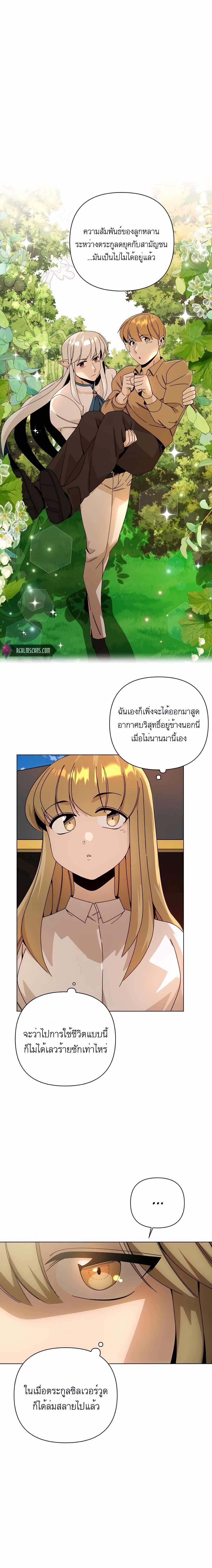 Manga-lc-com อ่านมังงะ อ่านการ์ตูน ออนไลน์ ฟรี I’ll Resign And Have A Fresh Start In This World ตอนที่ 1 2 3 4 5 6 7 8 9 10 11 12 13 14 ฟรี ไม่มีโฆษณา Manga-lc - อ่าน มังงะ อ่าน การ์ตูน ออนไลน์ อ่านมังงะ ฟรี