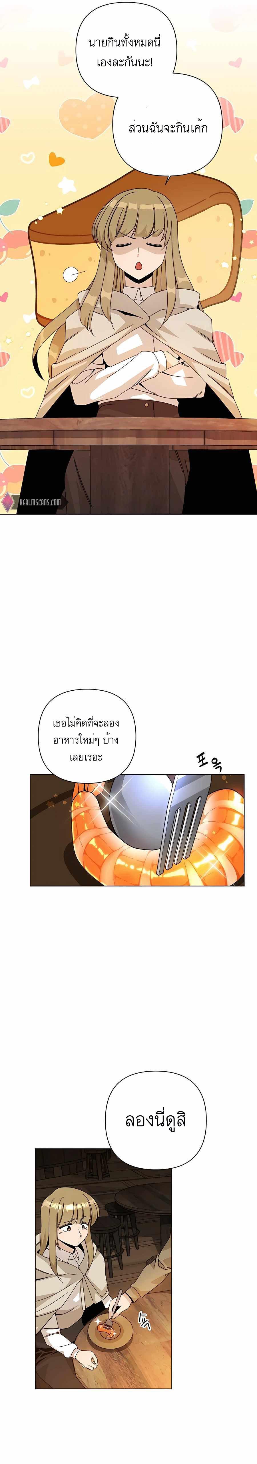 Manga-lc-com อ่านมังงะ อ่านการ์ตูน ออนไลน์ ฟรี I’ll Resign And Have A Fresh Start In This World ตอนที่ 1 2 3 4 5 6 7 8 9 10 11 12 13 14 ฟรี ไม่มีโฆษณา Manga-lc - อ่าน มังงะ อ่าน การ์ตูน ออนไลน์ อ่านมังงะ ฟรี