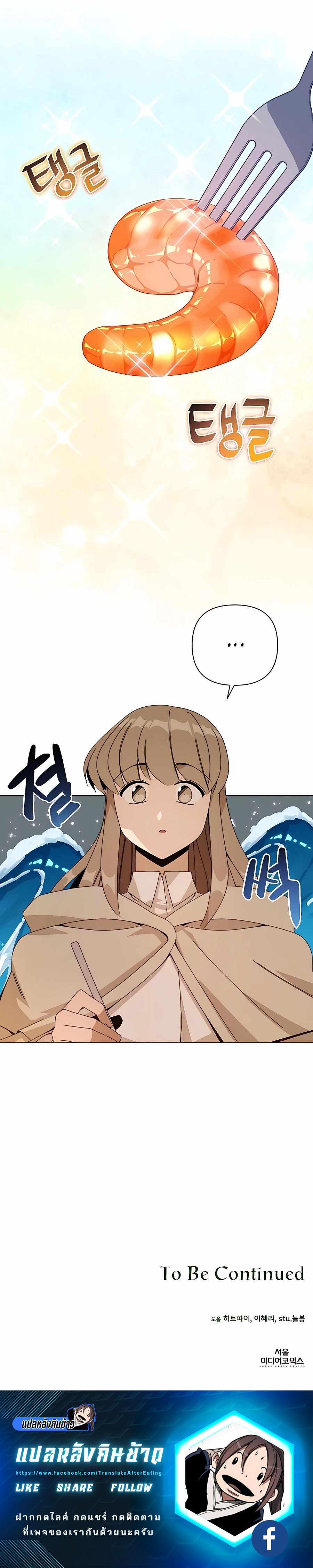 Manga-lc-com อ่านมังงะ อ่านการ์ตูน ออนไลน์ ฟรี I’ll Resign And Have A Fresh Start In This World ตอนที่ 1 2 3 4 5 6 7 8 9 10 11 12 13 14 ฟรี ไม่มีโฆษณา Manga-lc - อ่าน มังงะ อ่าน การ์ตูน ออนไลน์ อ่านมังงะ ฟรี