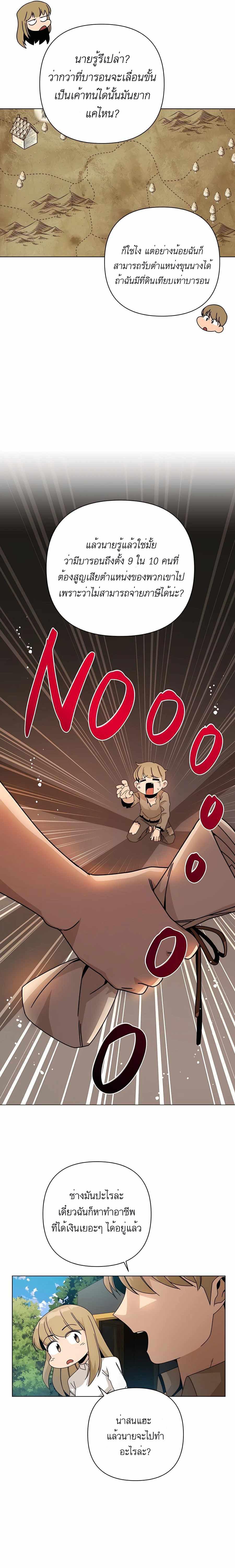 Manga-lc-com อ่านมังงะ อ่านการ์ตูน ออนไลน์ ฟรี I’ll Resign And Have A Fresh Start In This World ตอนที่ 1 2 3 4 5 6 7 8 9 10 11 12 13 14 ฟรี ไม่มีโฆษณา Manga-lc - อ่าน มังงะ อ่าน การ์ตูน ออนไลน์ อ่านมังงะ ฟรี