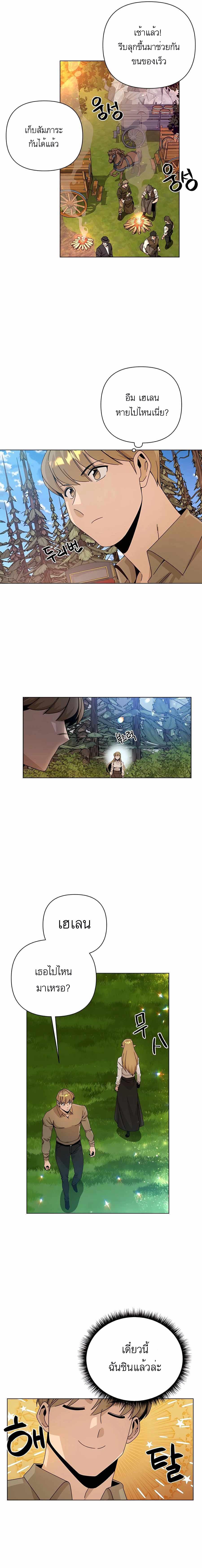 Manga-lc-com อ่านมังงะ อ่านการ์ตูน ออนไลน์ ฟรี I’ll Resign And Have A Fresh Start In This World ตอนที่ 1 2 3 4 5 6 7 8 9 10 11 12 13 14 ฟรี ไม่มีโฆษณา Manga-lc - อ่าน มังงะ อ่าน การ์ตูน ออนไลน์ อ่านมังงะ ฟรี