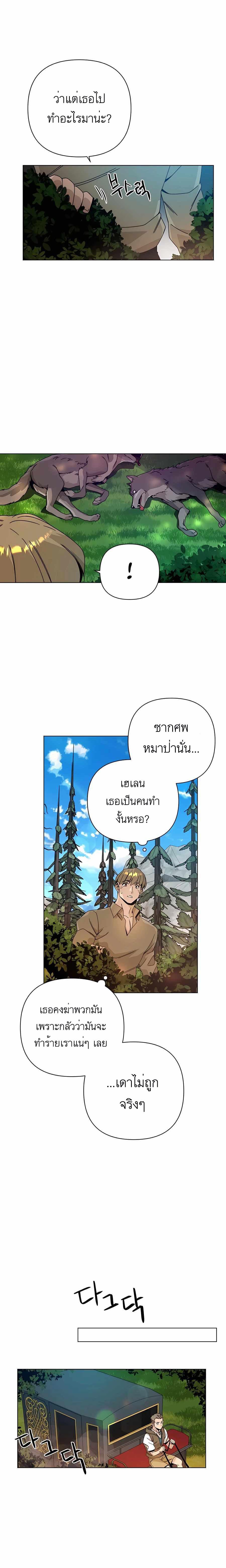 Manga-lc-com อ่านมังงะ อ่านการ์ตูน ออนไลน์ ฟรี I’ll Resign And Have A Fresh Start In This World ตอนที่ 1 2 3 4 5 6 7 8 9 10 11 12 13 14 ฟรี ไม่มีโฆษณา Manga-lc - อ่าน มังงะ อ่าน การ์ตูน ออนไลน์ อ่านมังงะ ฟรี