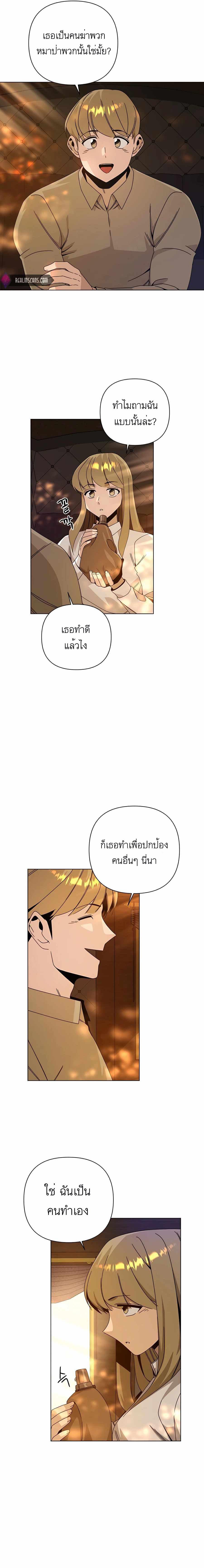 Manga-lc-com อ่านมังงะ อ่านการ์ตูน ออนไลน์ ฟรี I’ll Resign And Have A Fresh Start In This World ตอนที่ 1 2 3 4 5 6 7 8 9 10 11 12 13 14 ฟรี ไม่มีโฆษณา Manga-lc - อ่าน มังงะ อ่าน การ์ตูน ออนไลน์ อ่านมังงะ ฟรี